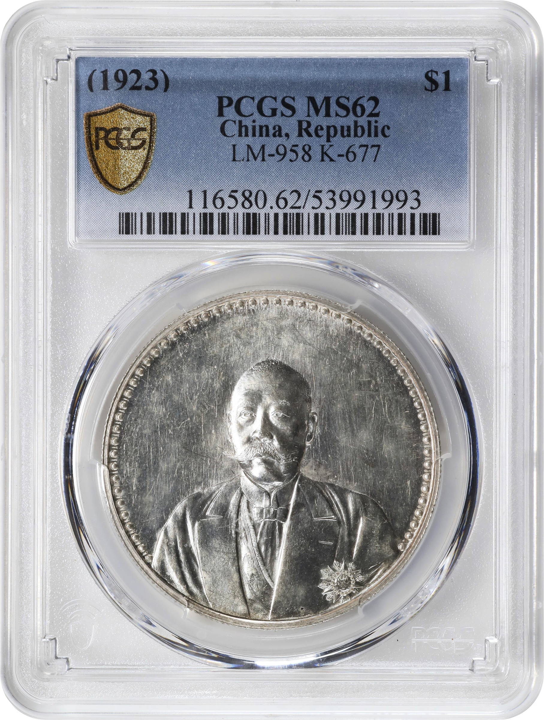 1923 $1  LM-958 MS (K-677) thumbnail 14