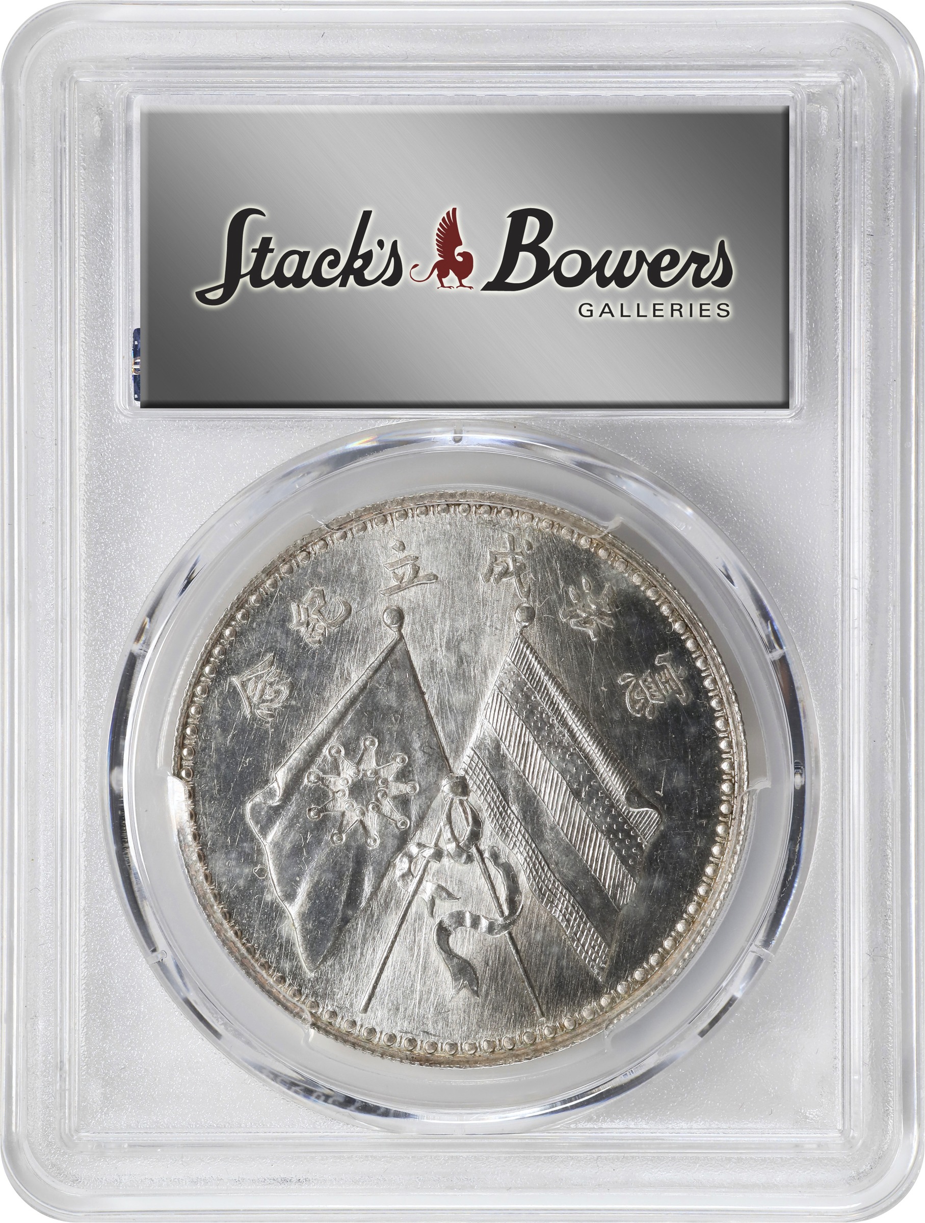 1923 $1  LM-958 MS (K-677) thumbnail 18