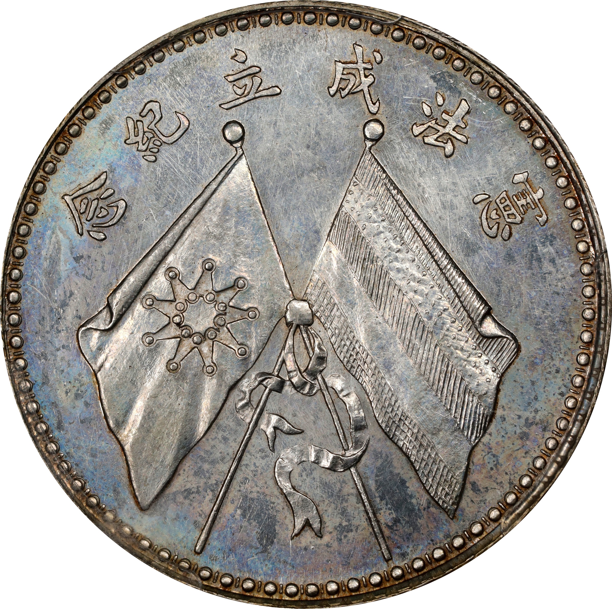 1923 $1  LM-958 MS (K-677) thumbnail 7