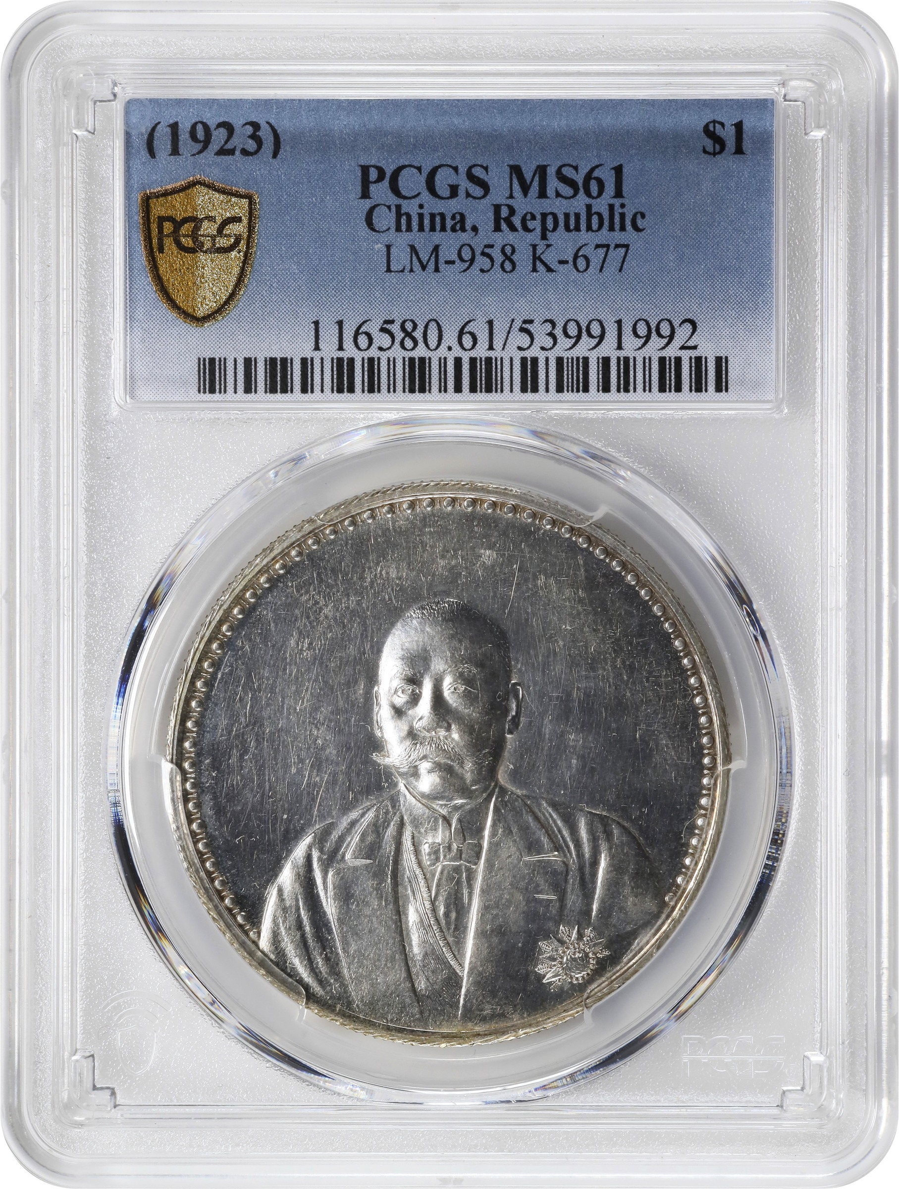 1923 $1  LM-958 MS (K-677) thumbnail 15