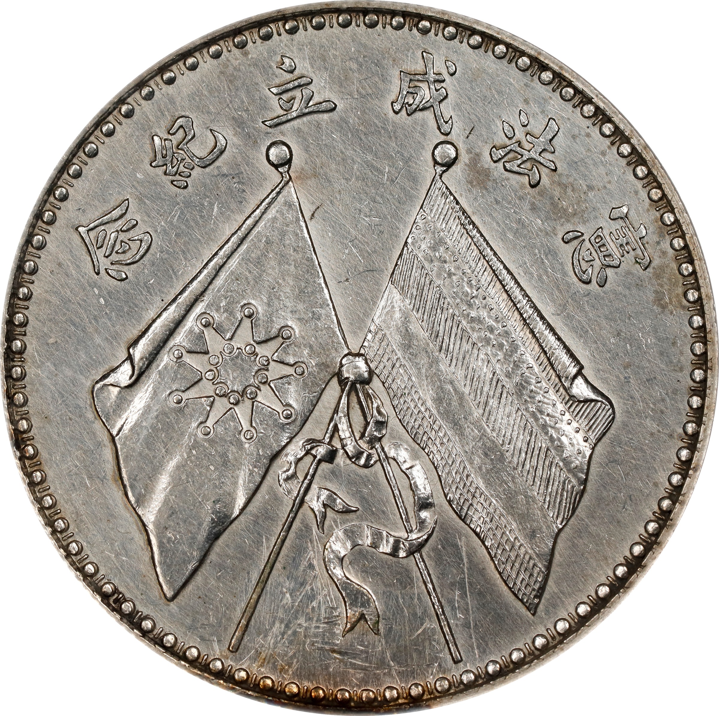 1923 $1  LM-958 MS (K-677) thumbnail 8