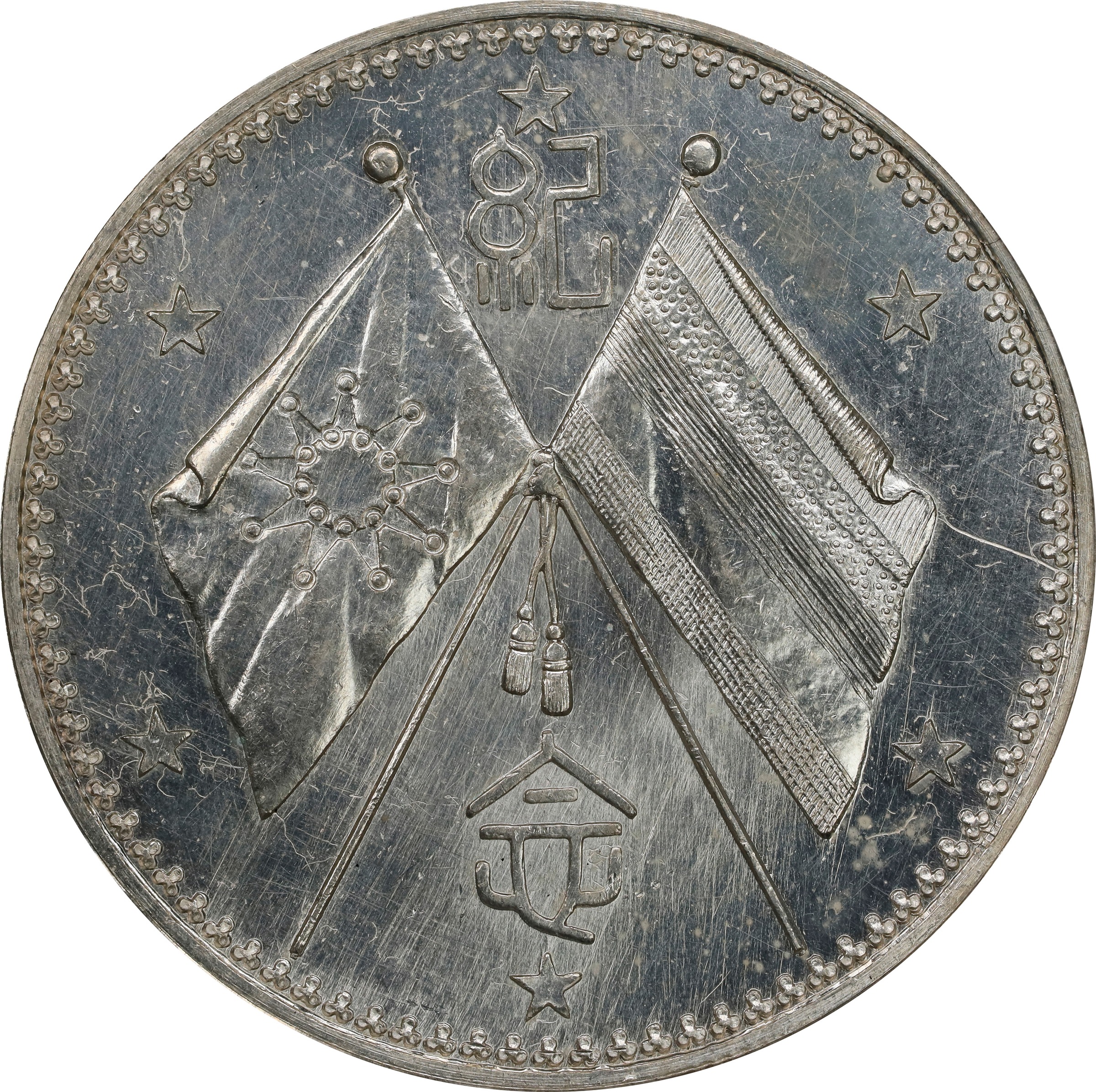 1923 $1  LM-959 MS (K-678         ) thumbnail 5