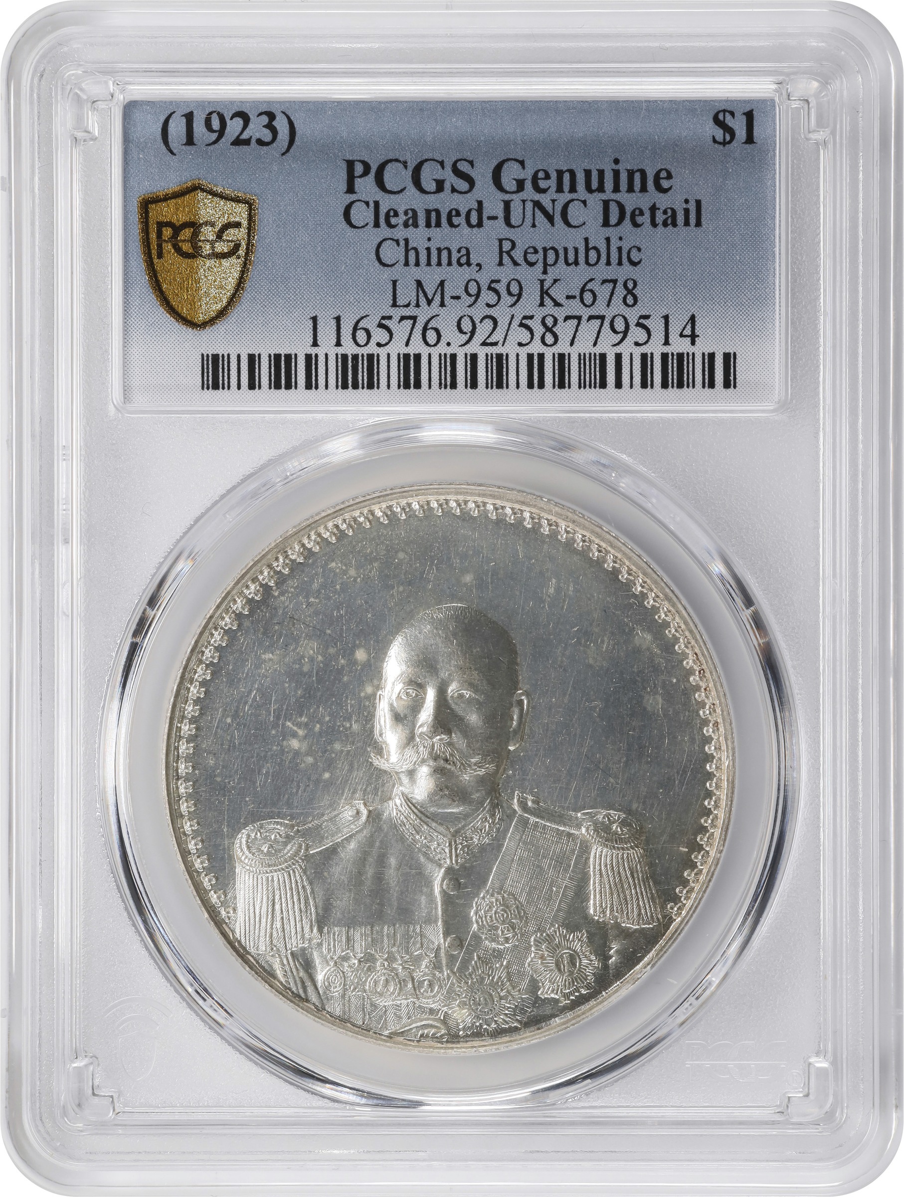 1923 $1  LM-959 MS (K-678         ) thumbnail 12