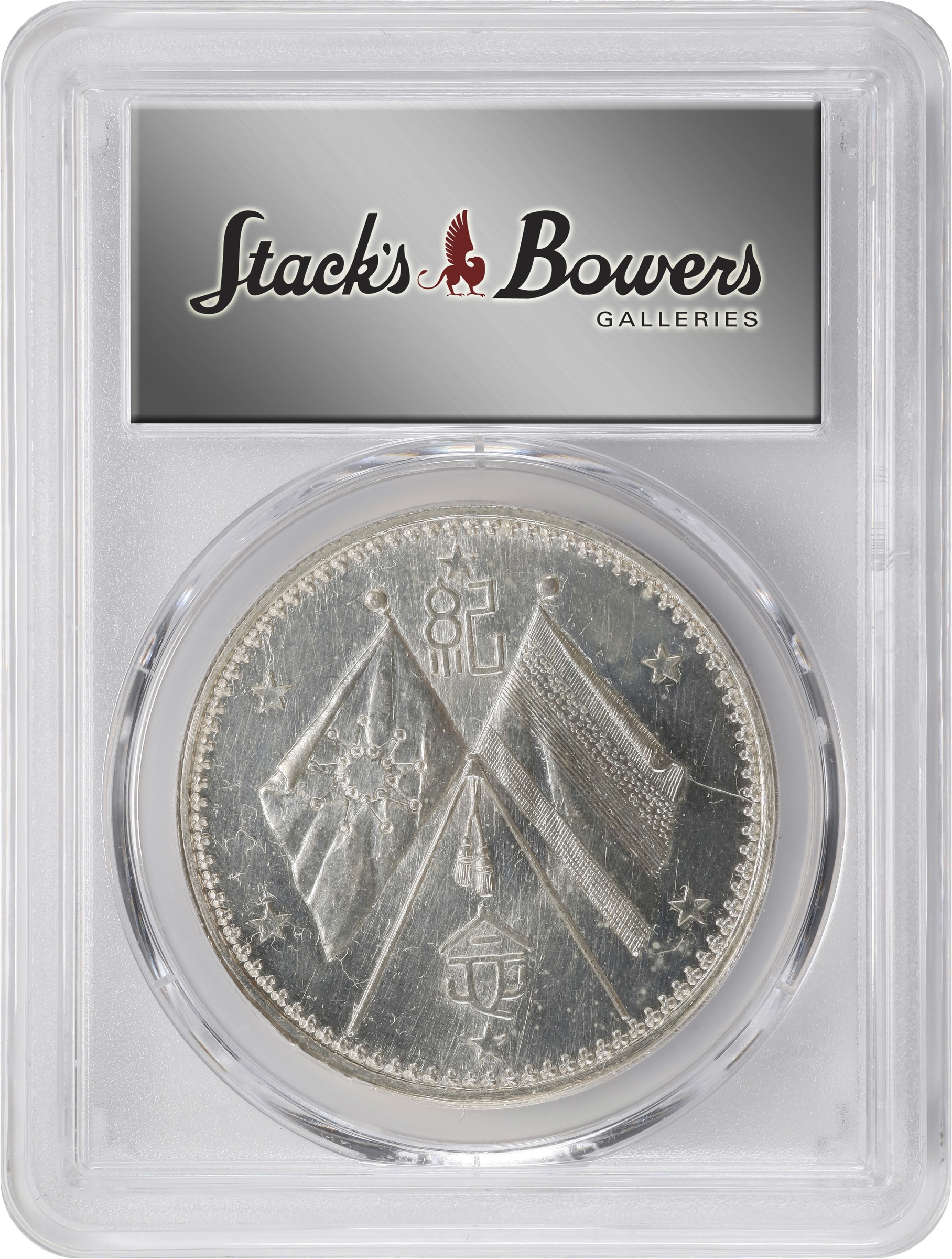 1923 $1  LM-959 MS (K-678         ) thumbnail 15