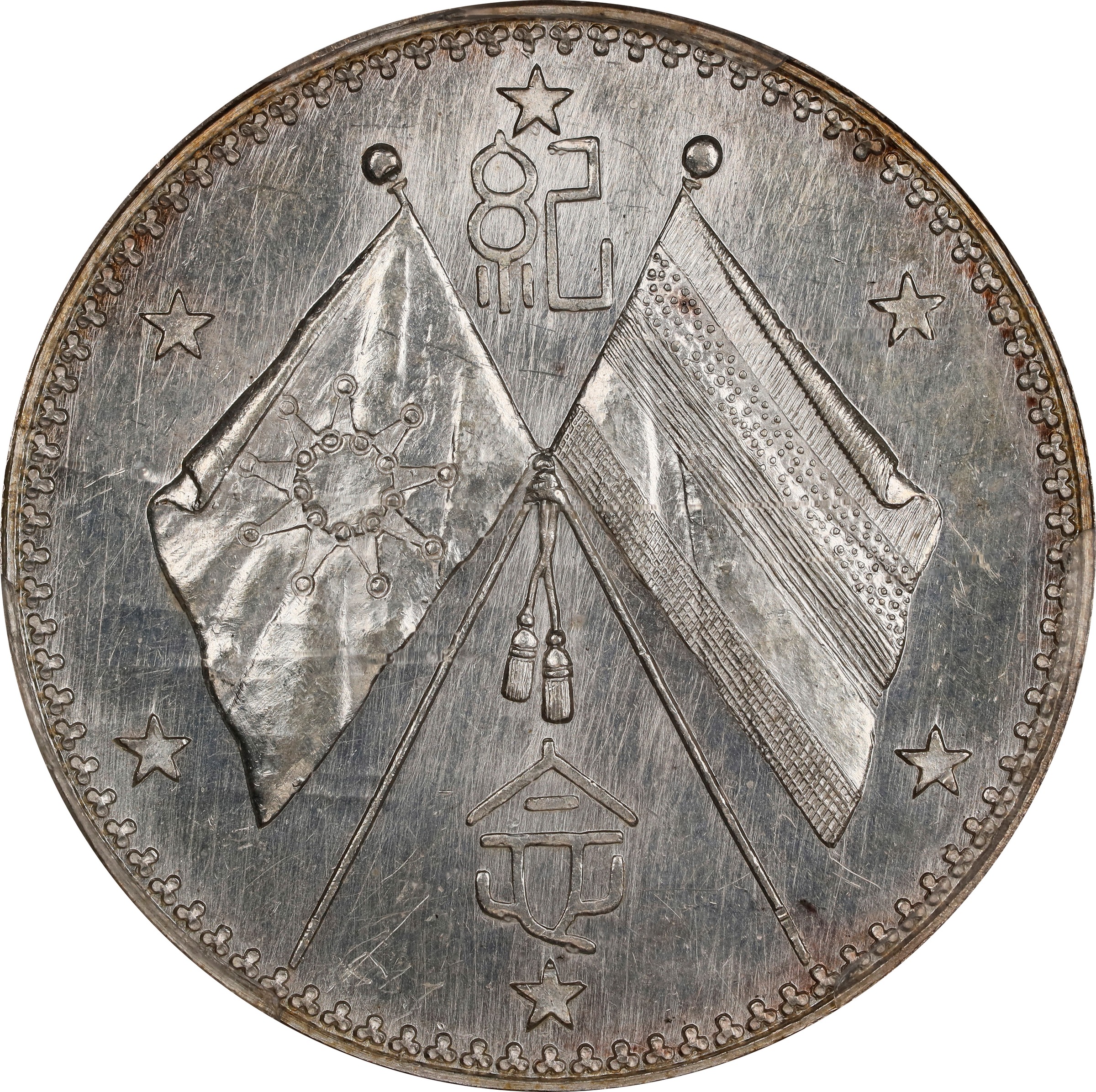 1923 $1  LM-959 MS (K-678         ) thumbnail 6