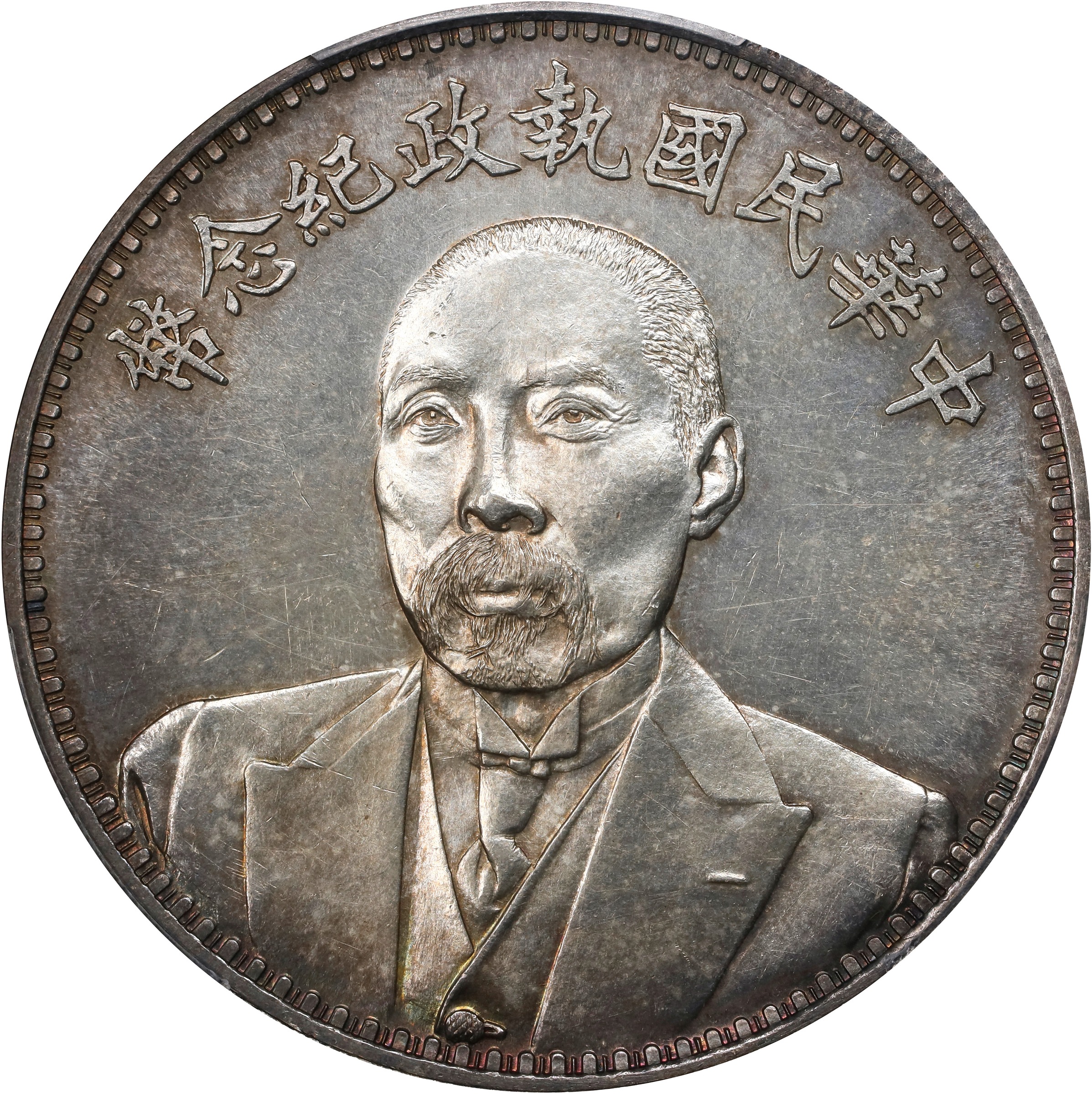 1924 $1  LM-865 MS (K-683          ) thumbnail 2