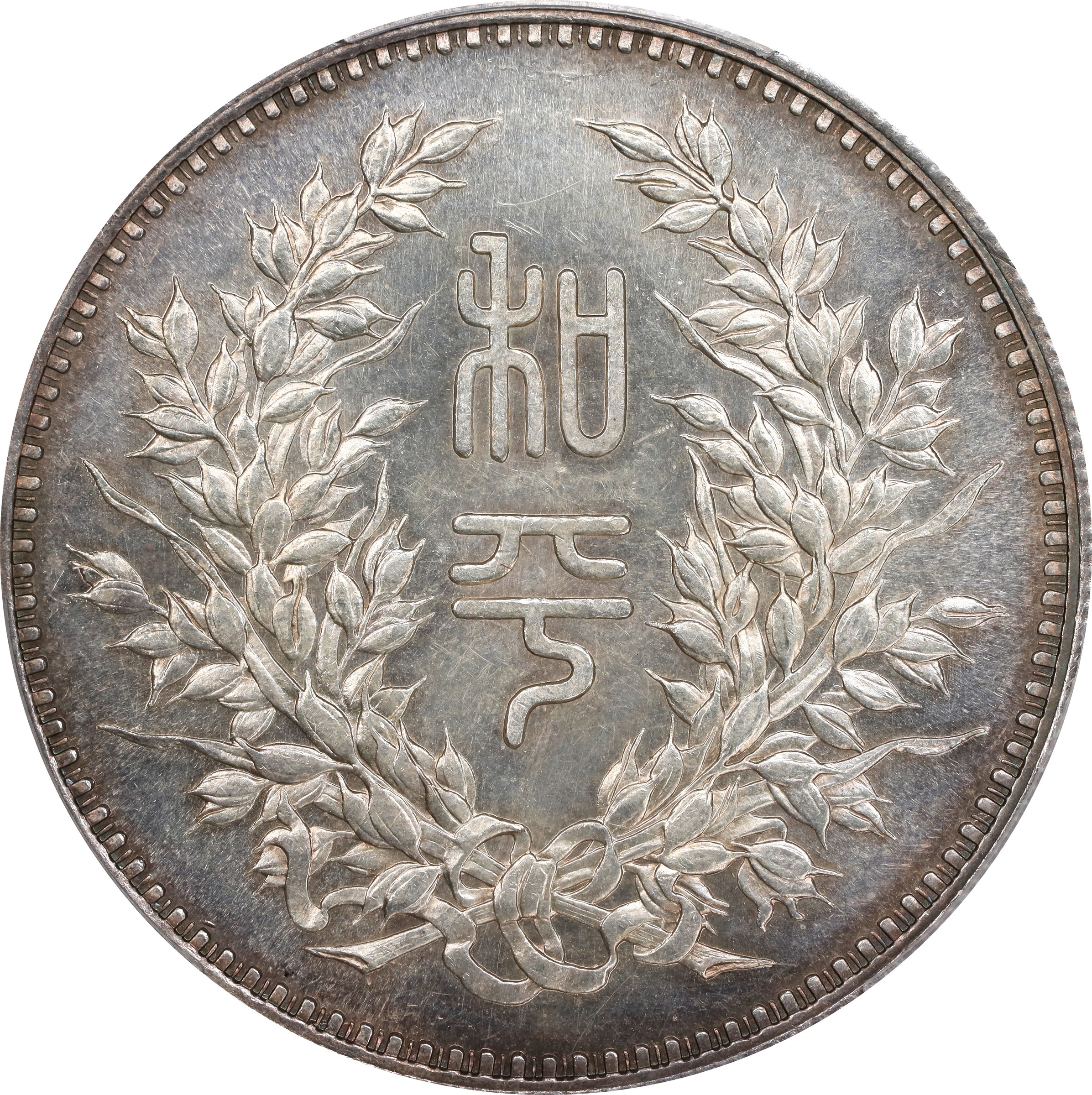 1924 $1  LM-865 MS (K-683          ) thumbnail 7