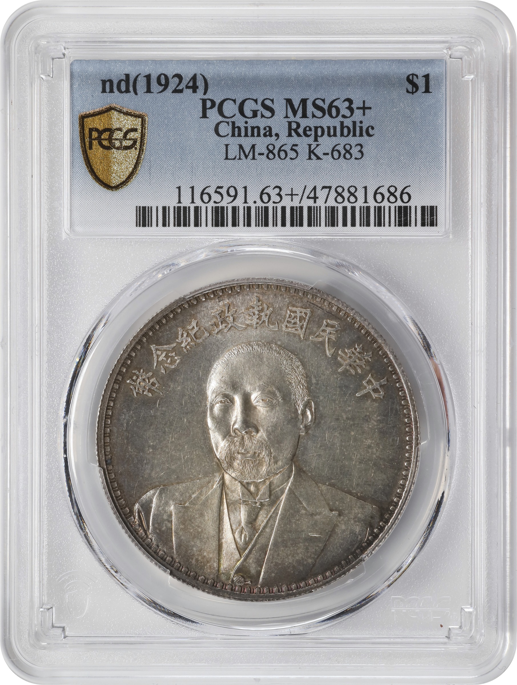 1924 $1  LM-865 MS (K-683          ) thumbnail 17