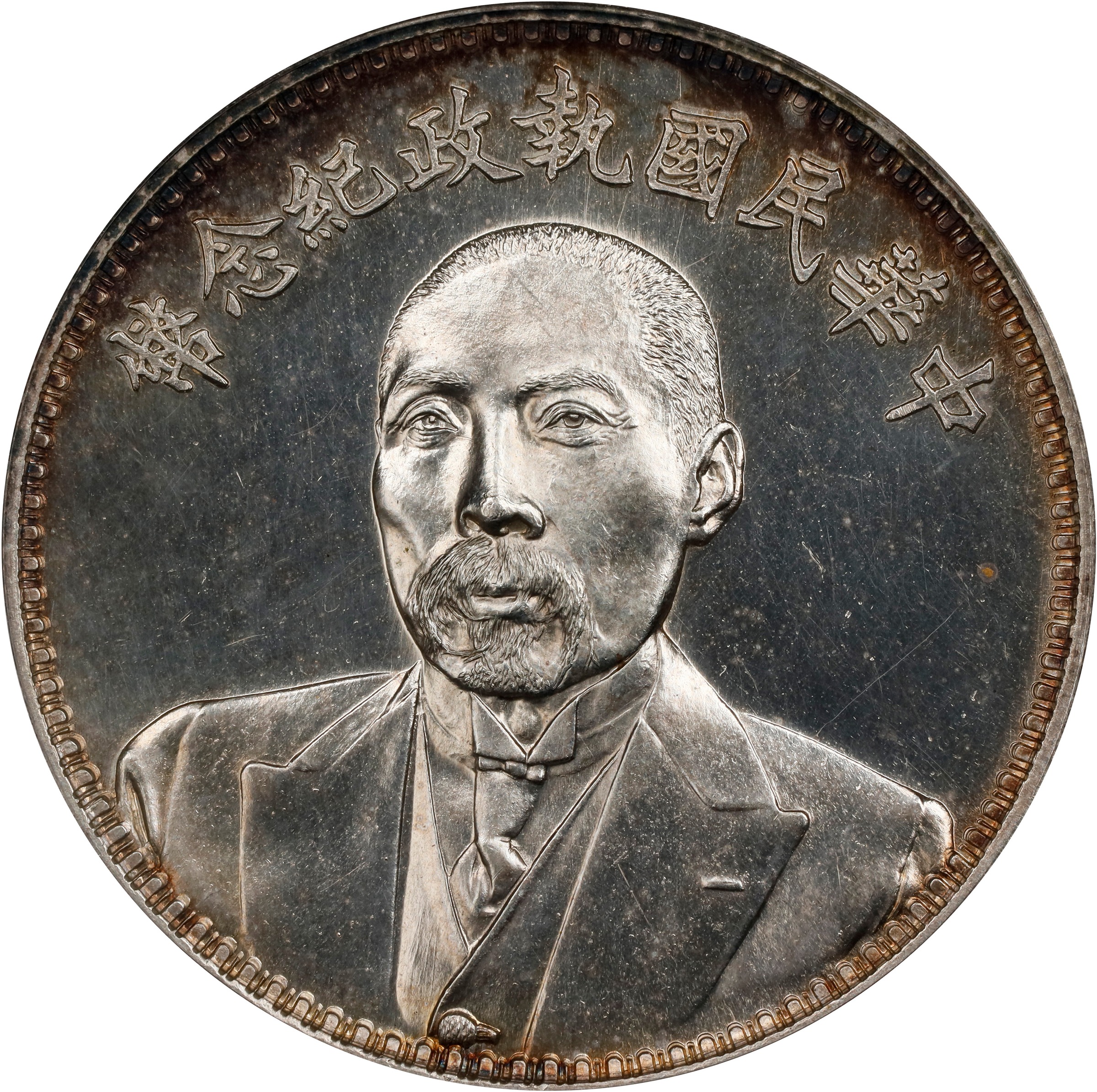1924 $1  LM-865 MS (K-683          ) thumbnail 3