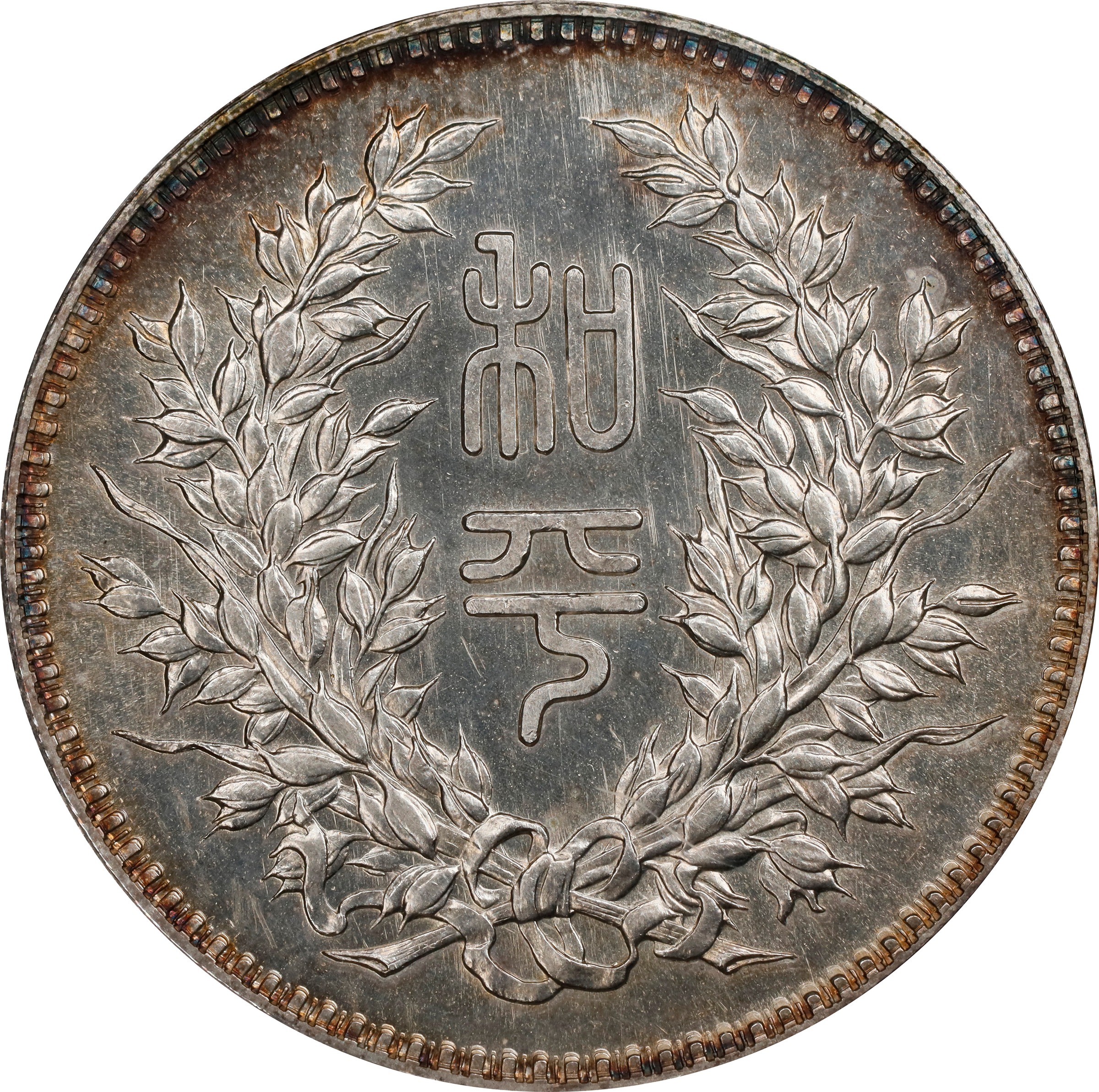 1924 $1  LM-865 MS (K-683          ) thumbnail 8