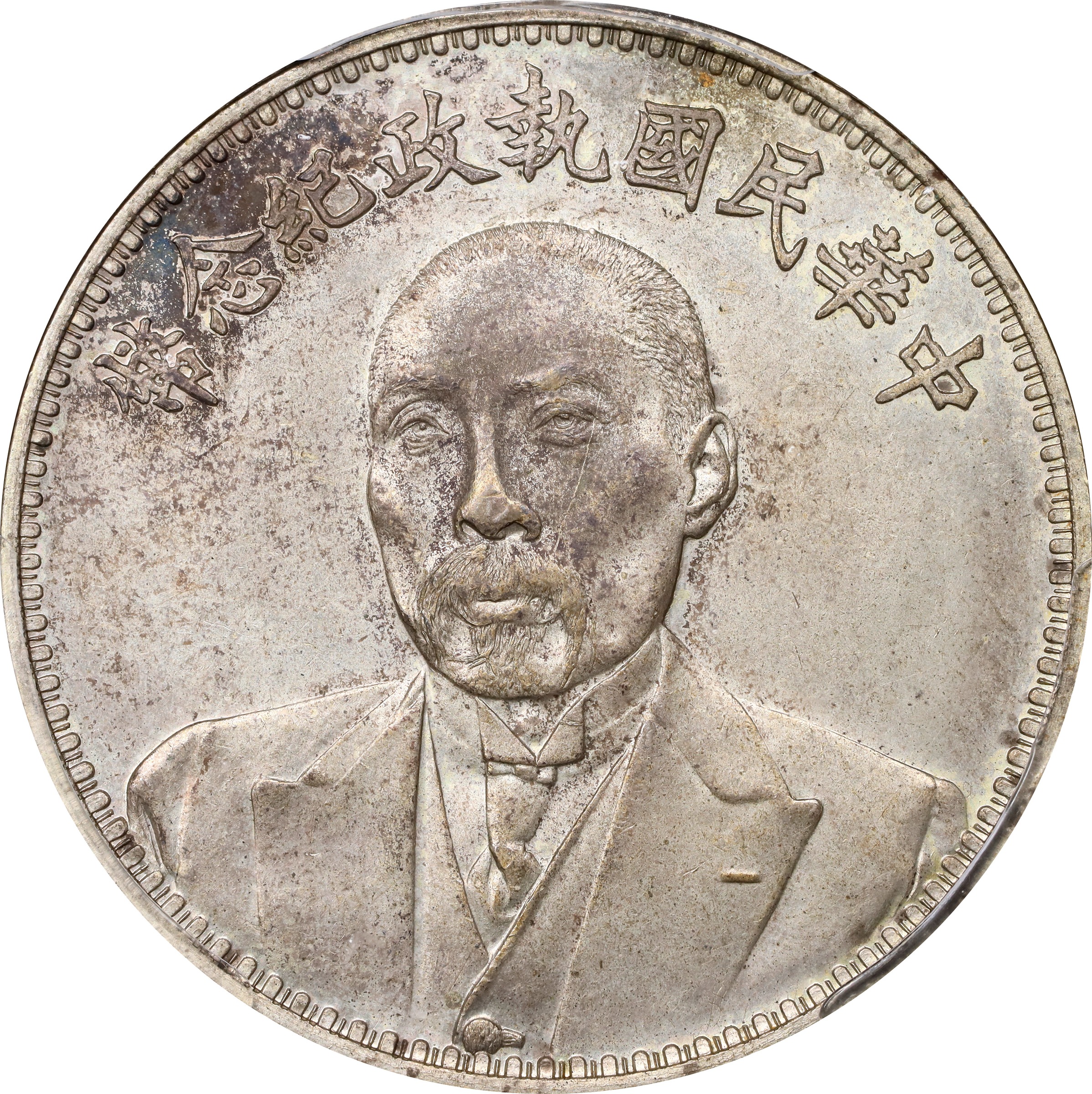 1924 $1  LM-865 MS (K-683          ) thumbnail 4