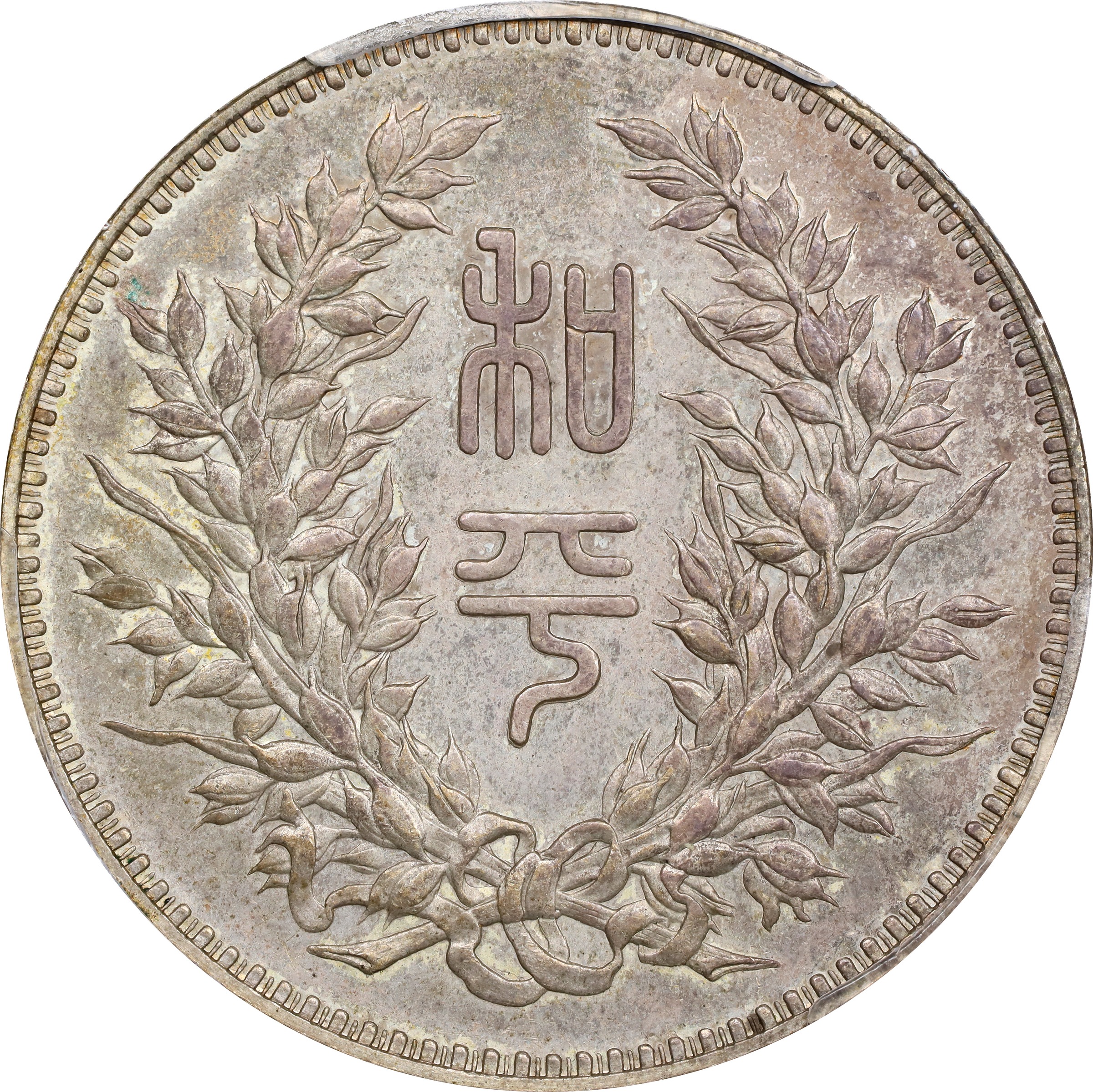 1924 $1  LM-865 MS (K-683          ) thumbnail 9