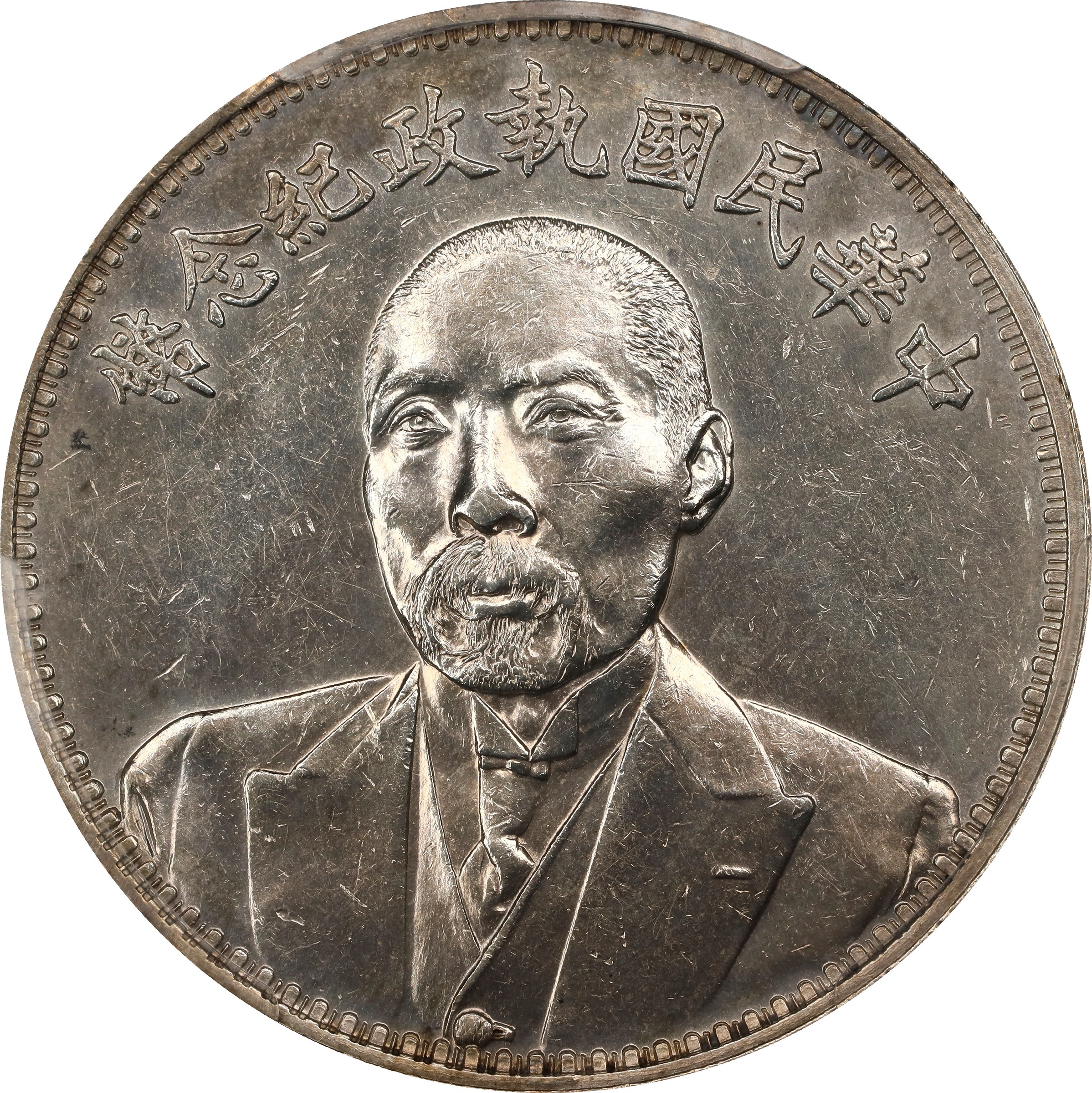 1924 $1  LM-865 MS (K-683          ) thumbnail 5
