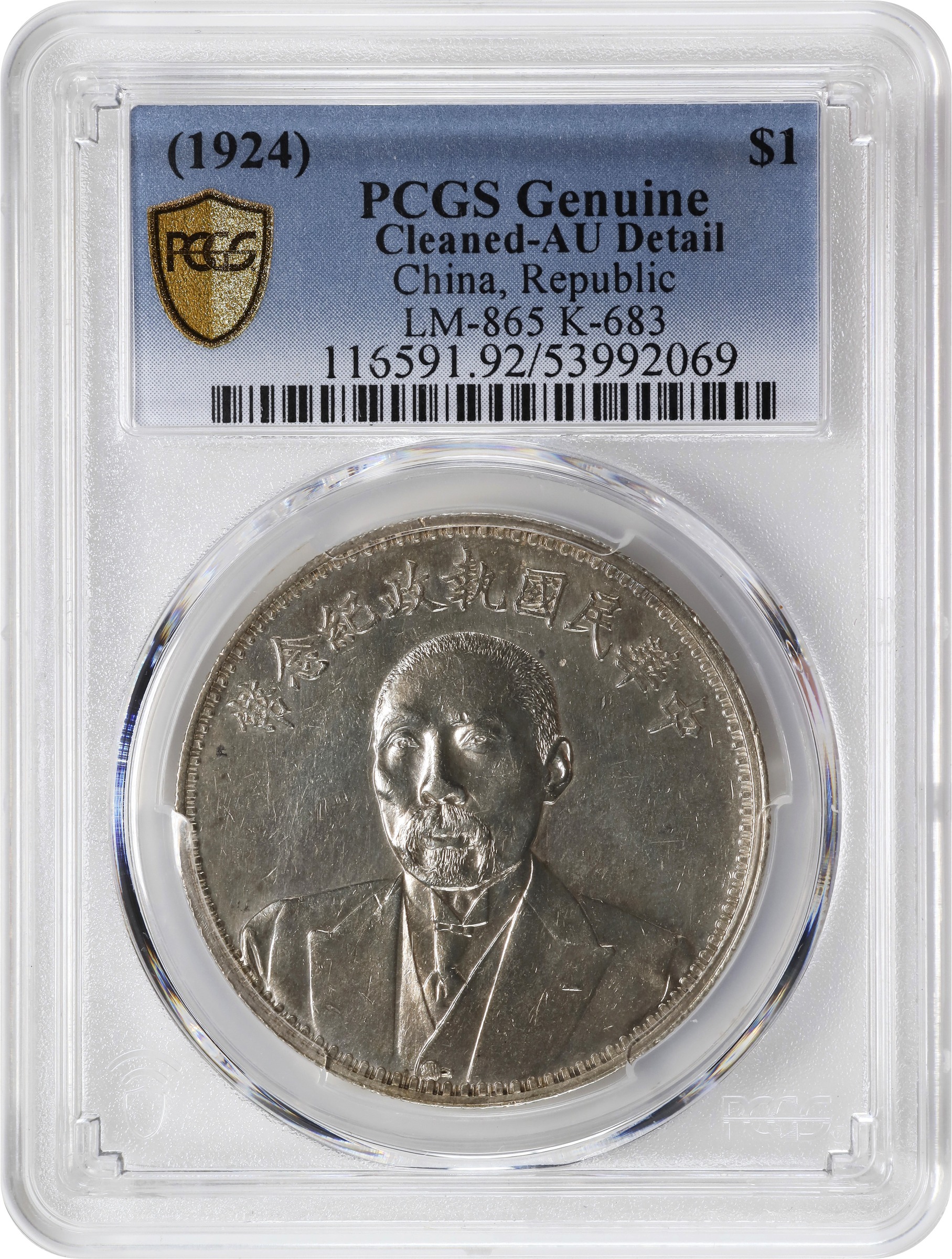 1924 $1  LM-865 MS (K-683          ) thumbnail 20