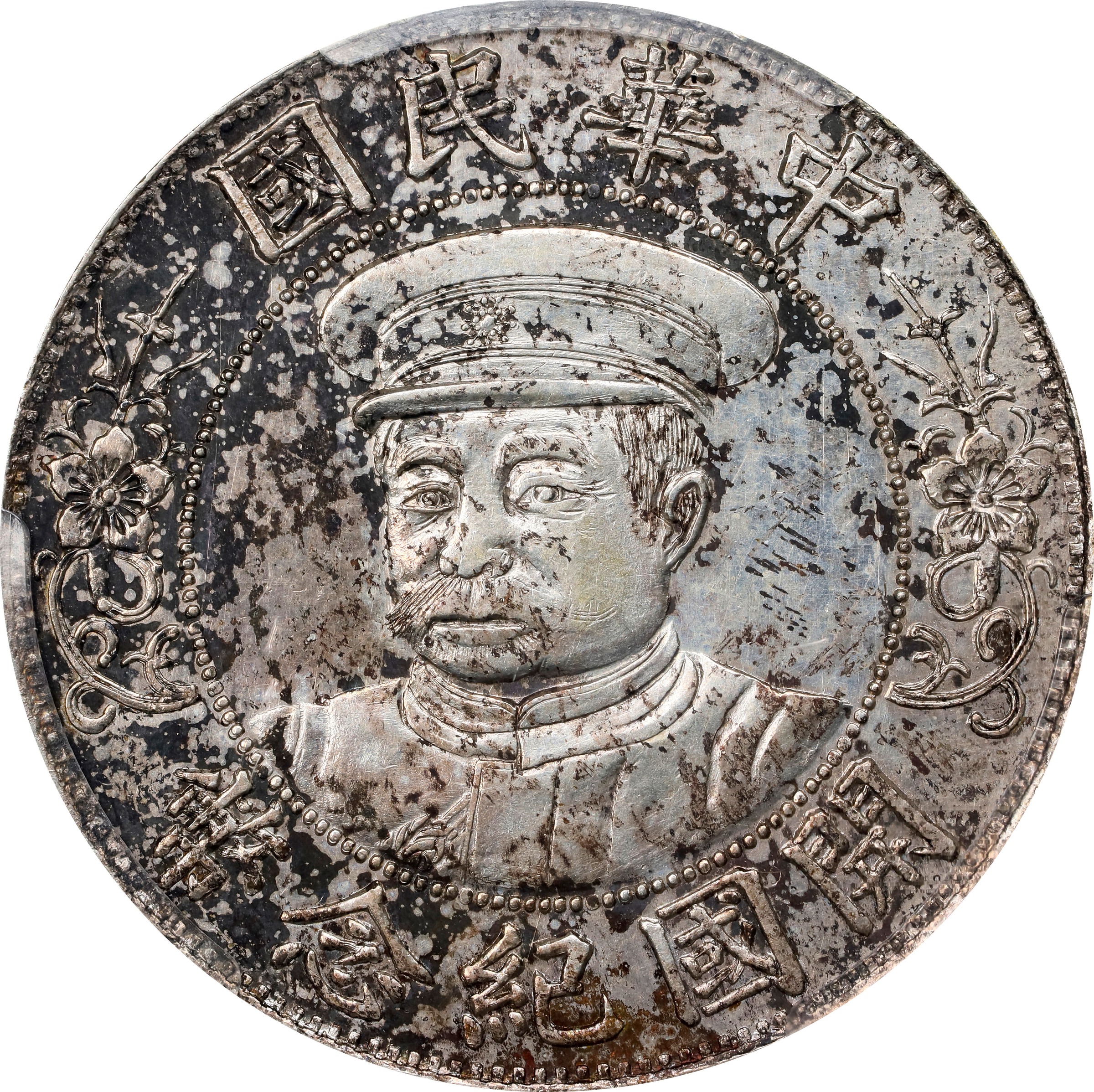 1912 $1 LM-43 MS