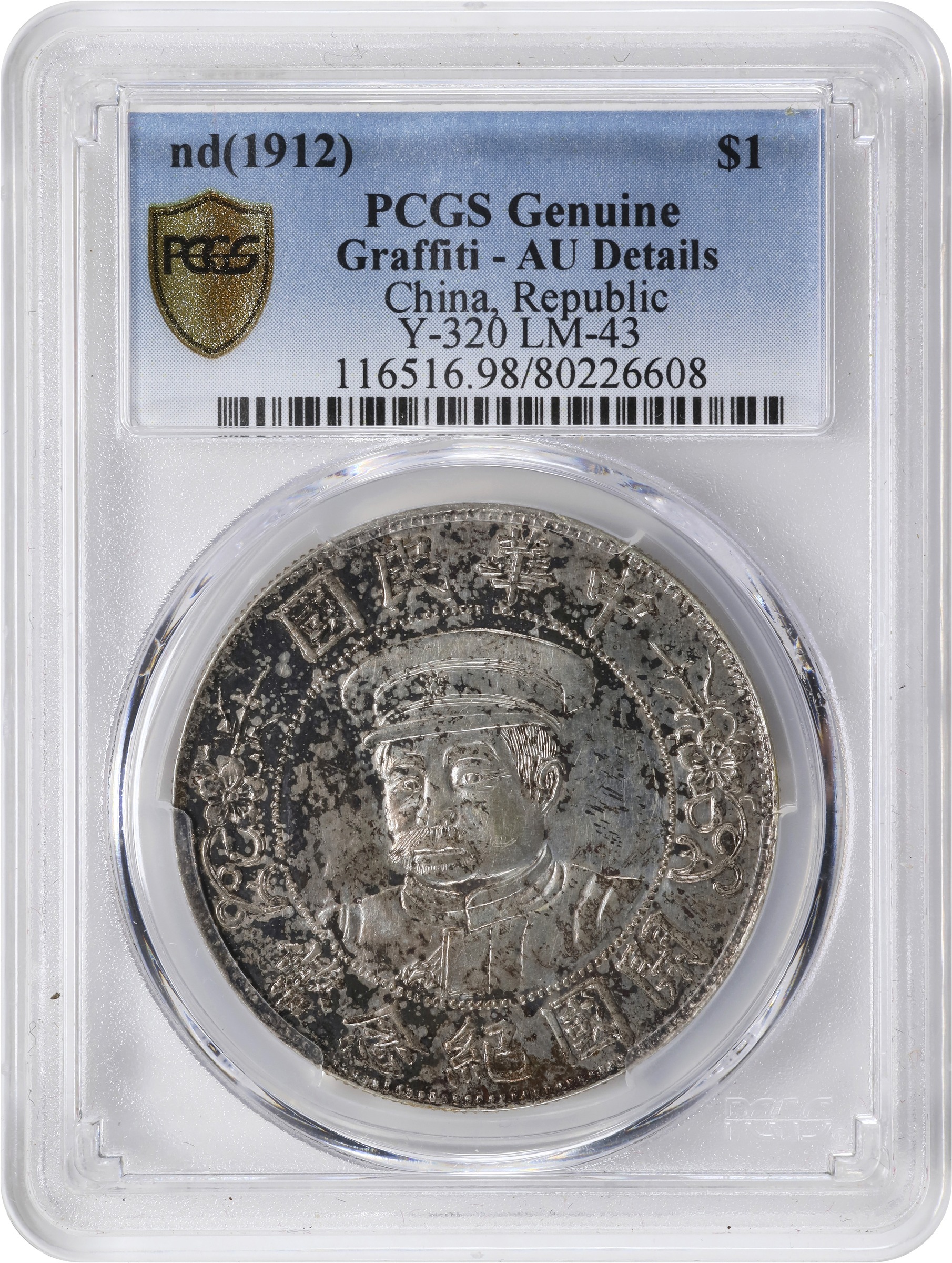 1912 $1  LM-43 MS (Y-320) thumbnail 7