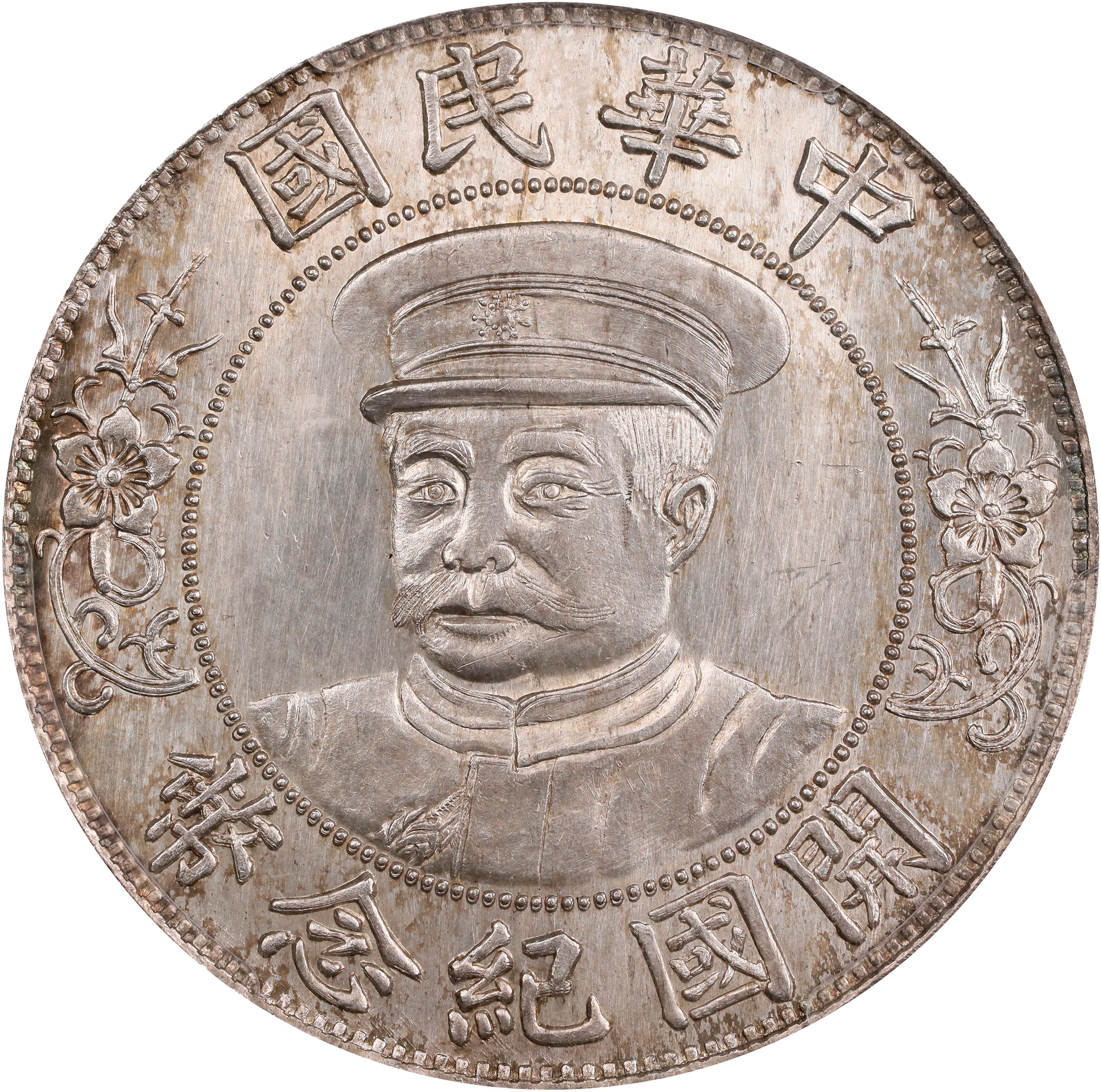 1912 $1  LM-43 MS (Y-320) thumbnail 2