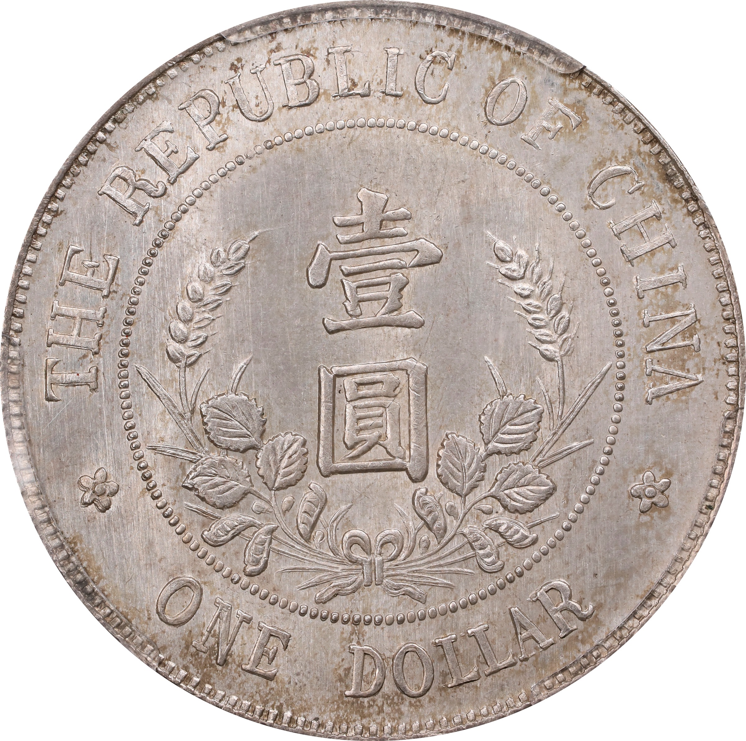 1912 $1  LM-43 MS (Y-320) thumbnail 4