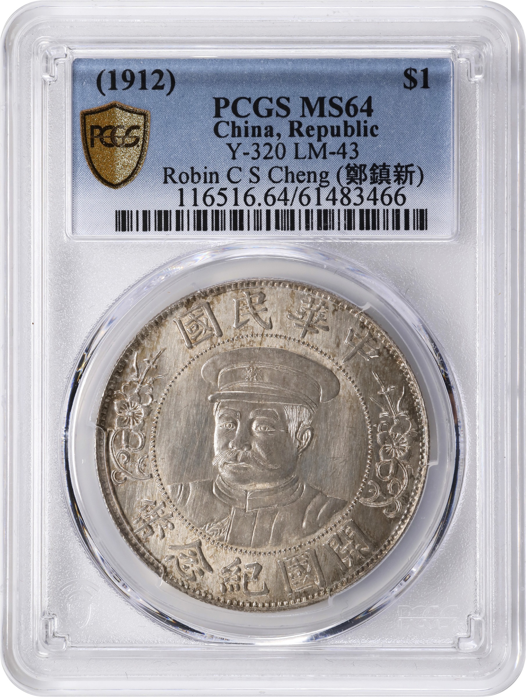 1912 $1  LM-43 MS (Y-320) thumbnail 8