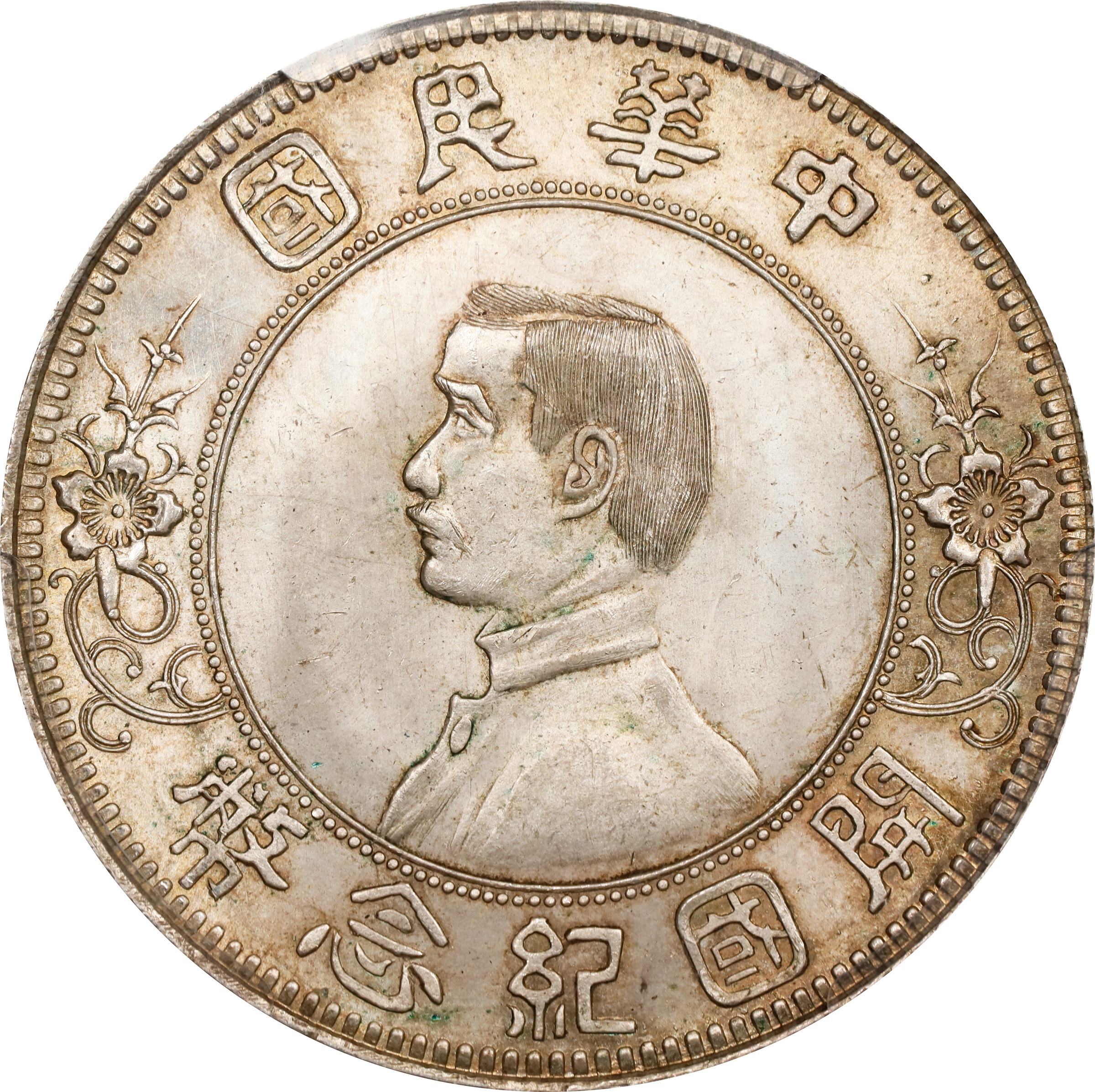 1912 $1  LM-42, Low Stars MS (Y-319) thumbnail 5