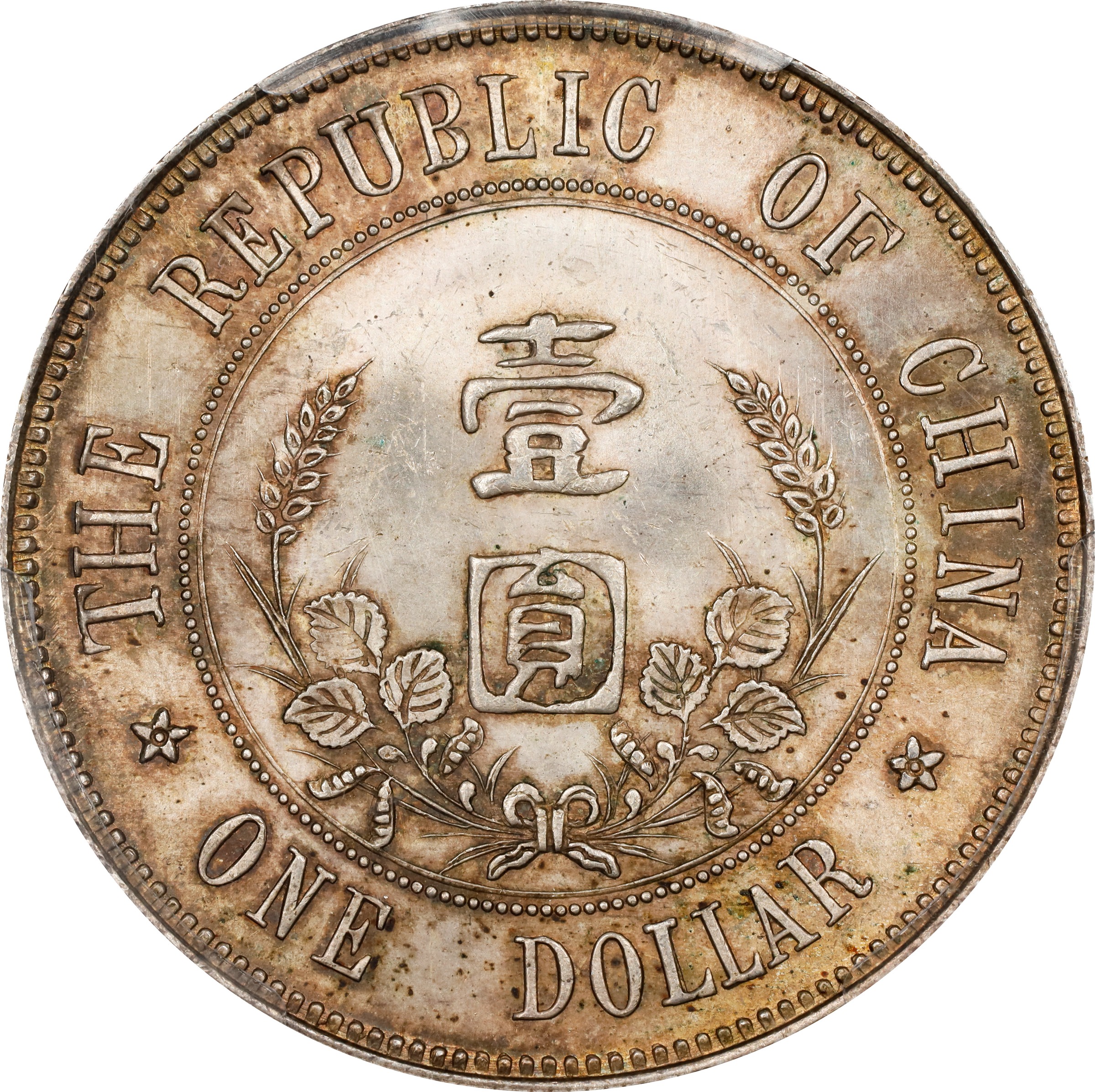 1912 $1  LM-42, Low Stars MS (Y-319) thumbnail 13
