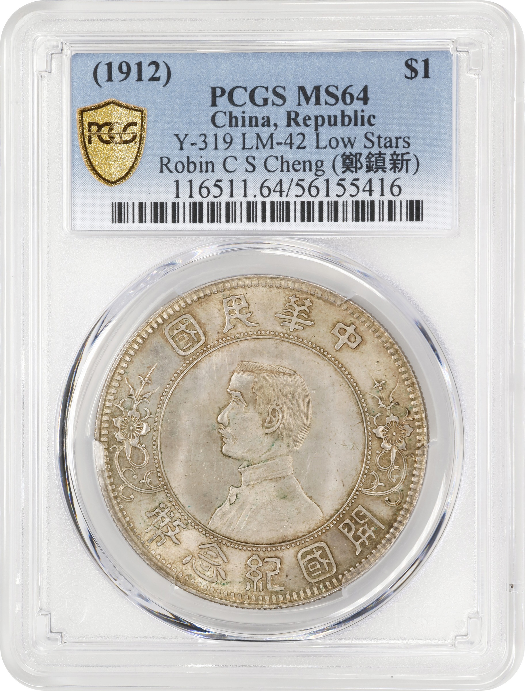 1912 $1  LM-42, Low Stars MS (Y-319) thumbnail 20