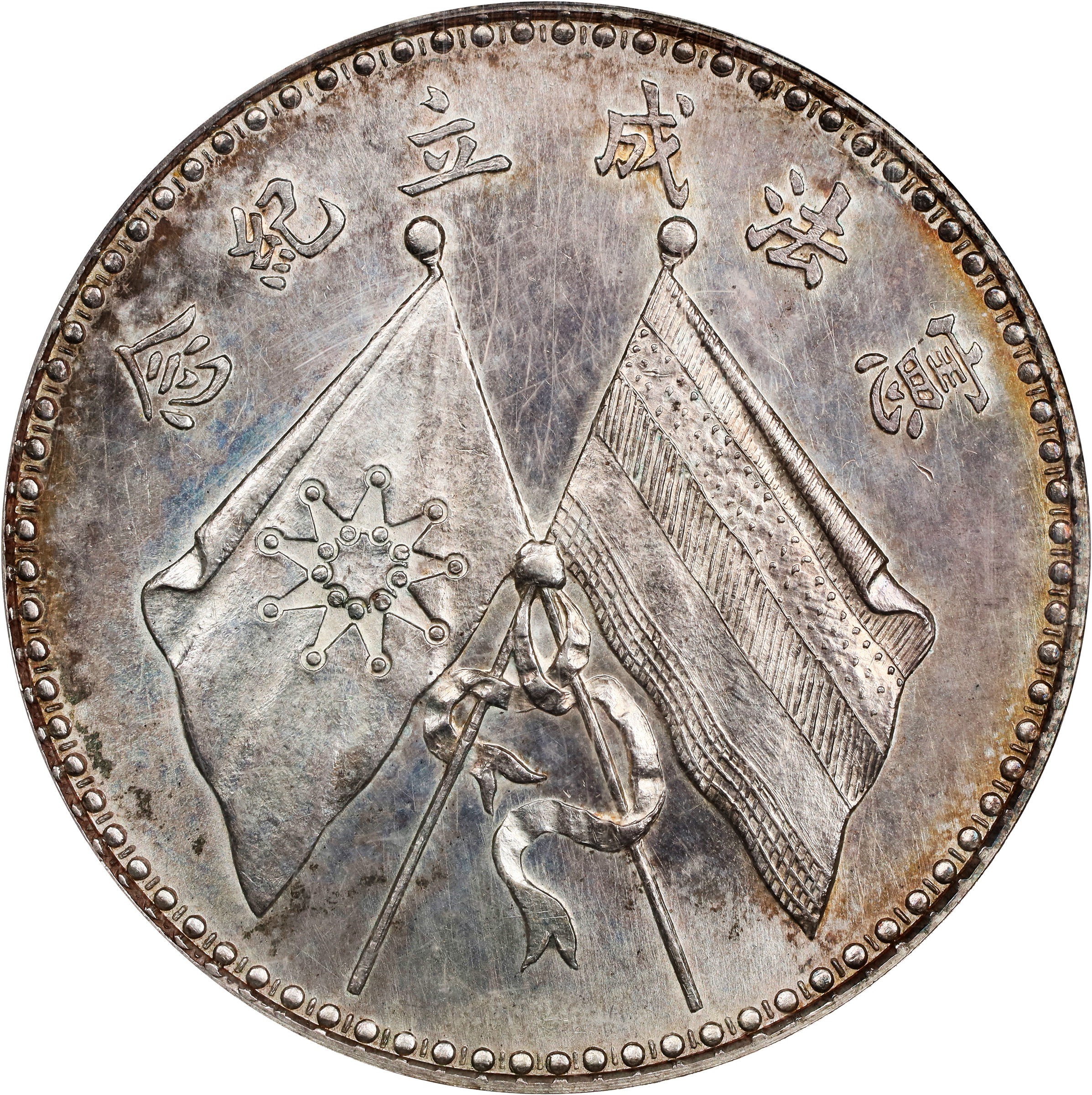 1923 $1  LM-958 MS (K-677) thumbnail 9