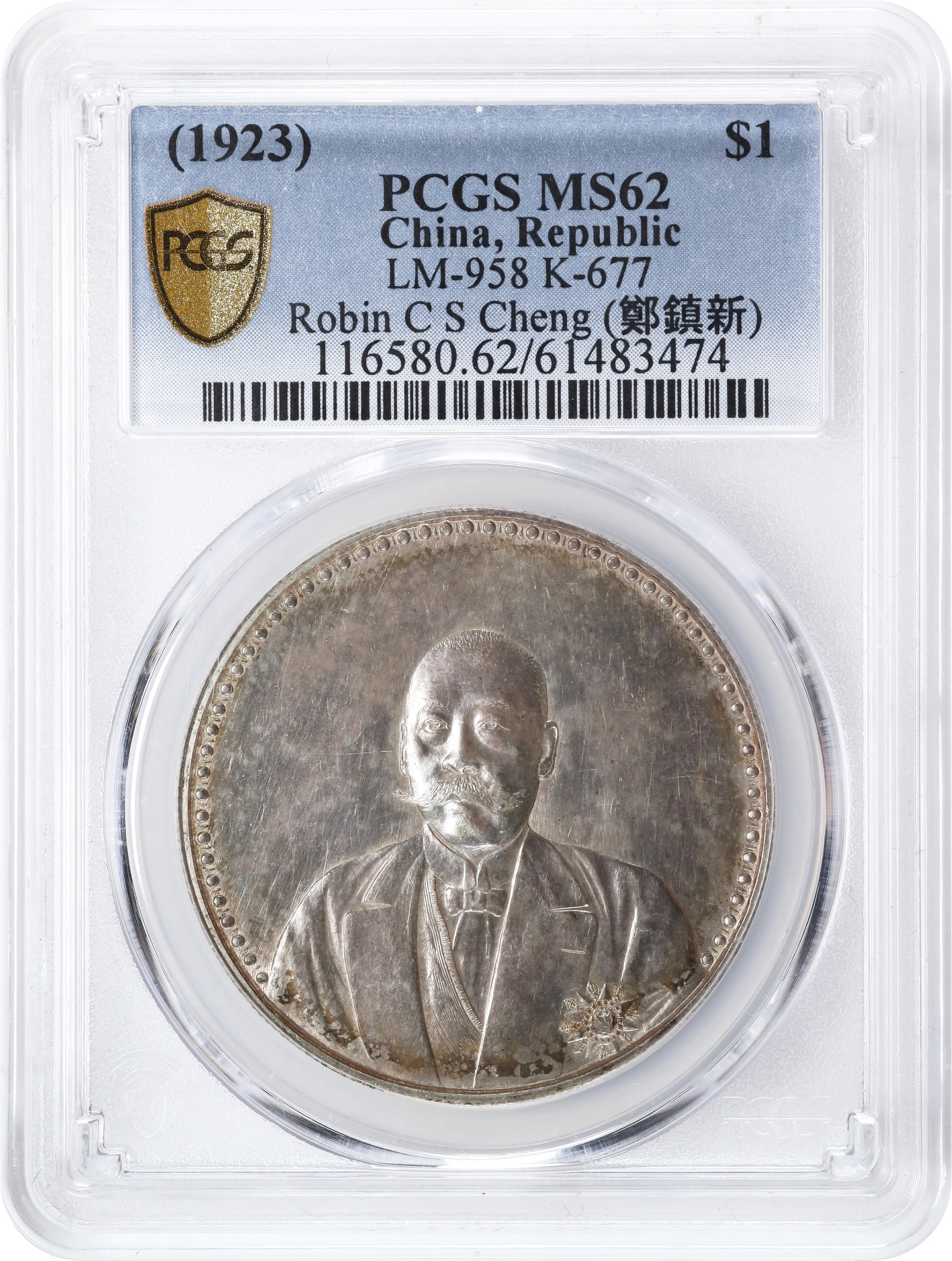 1923 $1  LM-958 MS (K-677) thumbnail 17