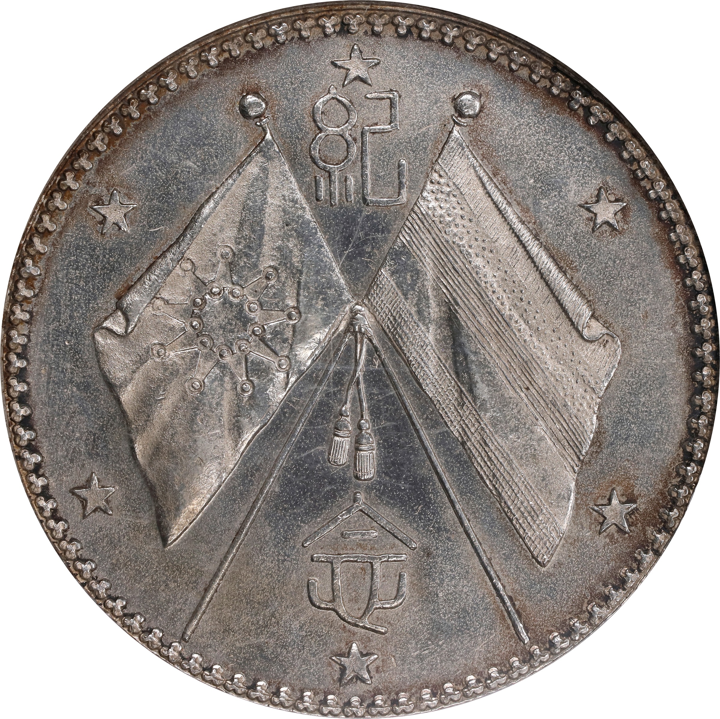 1923 $1  LM-959 MS (K-678         ) thumbnail 7