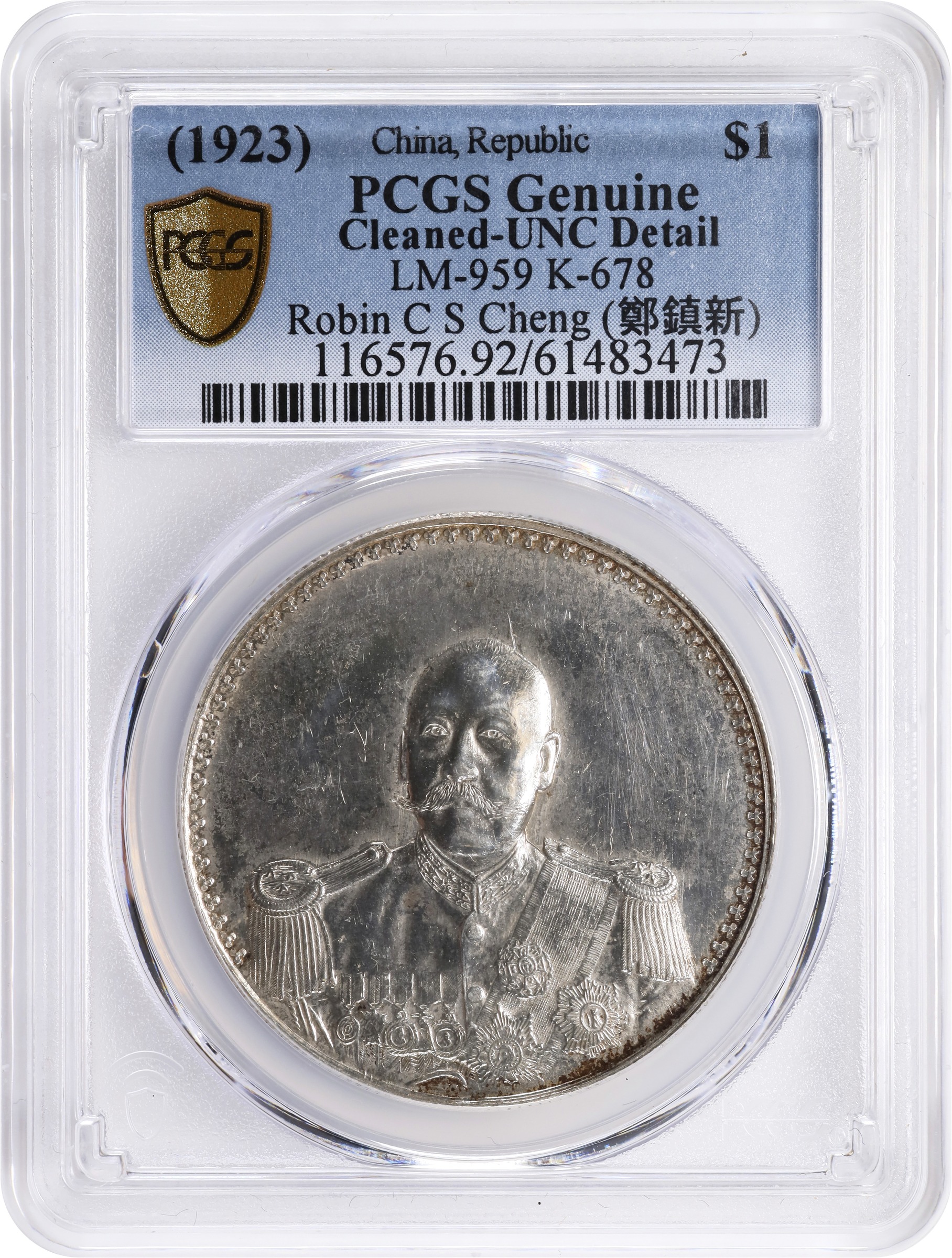 1923 $1  LM-959 MS (K-678         ) thumbnail 14
