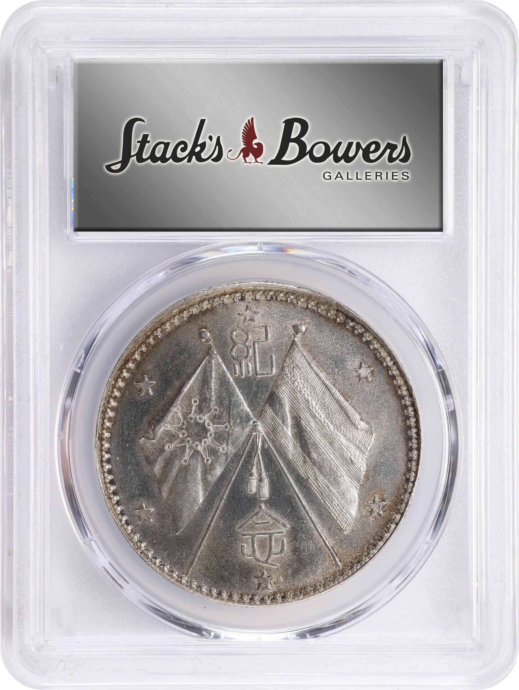 1923 $1  LM-959 MS (K-678         ) thumbnail 17