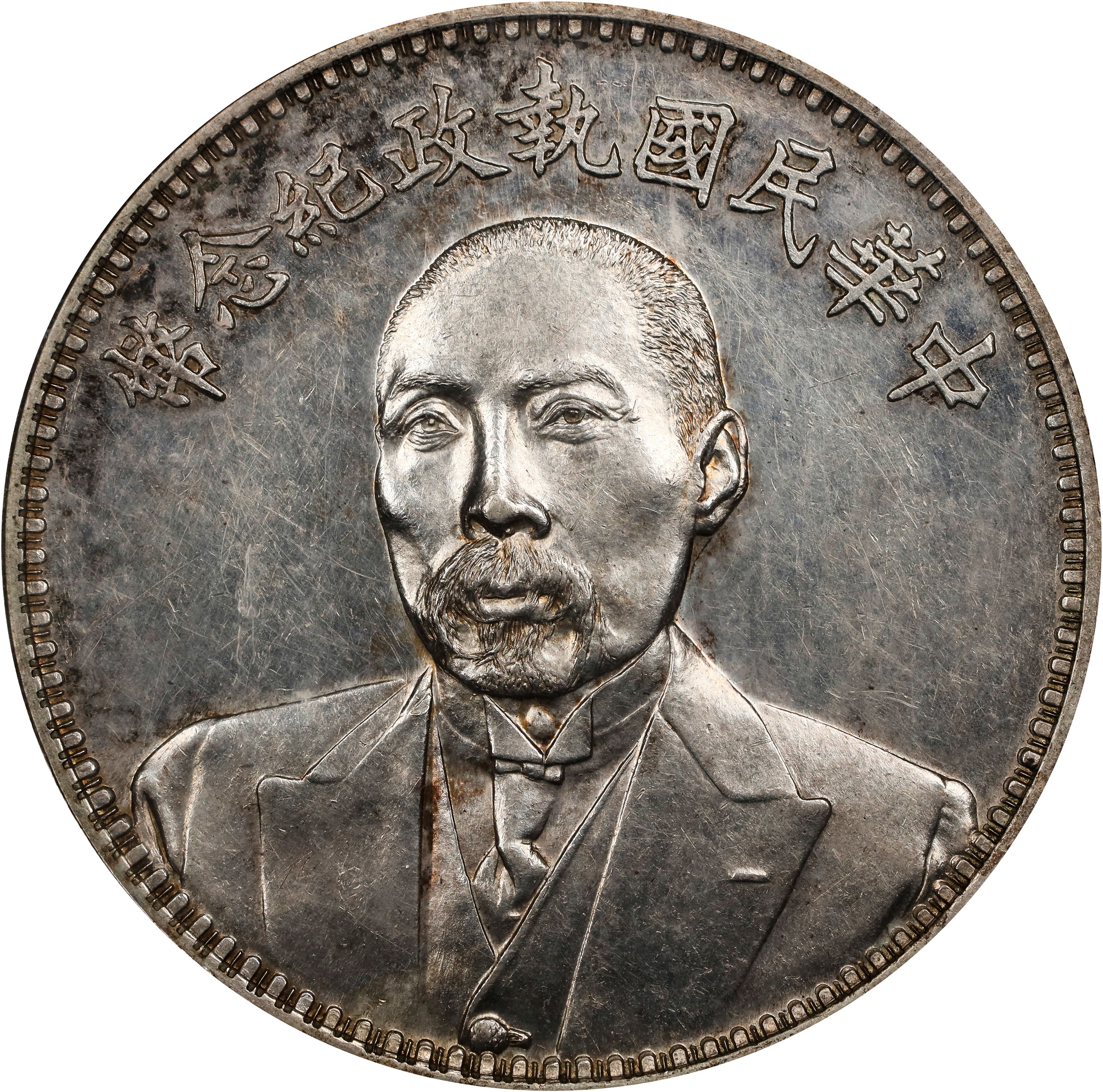 1924 $1  LM-865 MS (K-683          ) thumbnail 6