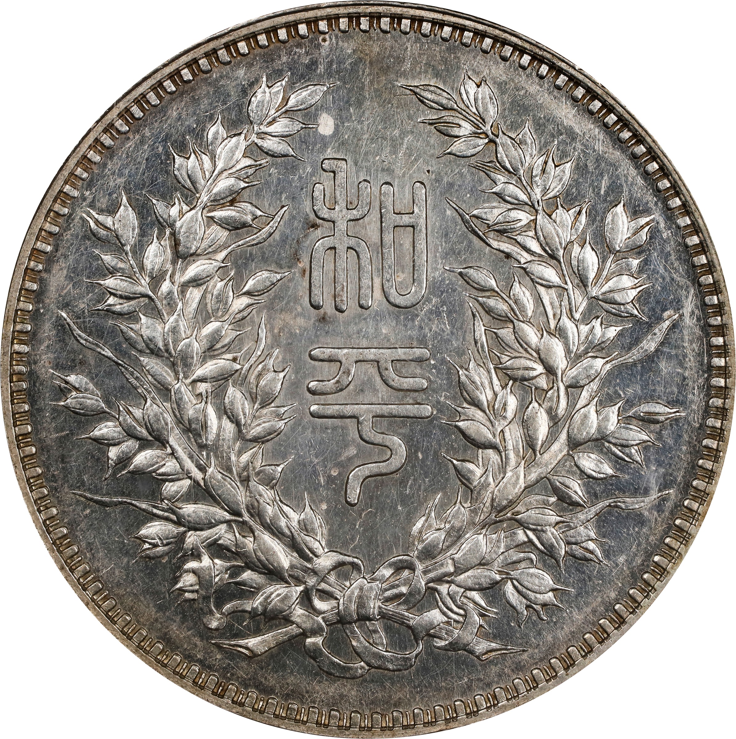 1924 $1  LM-865 MS (K-683          ) thumbnail 11