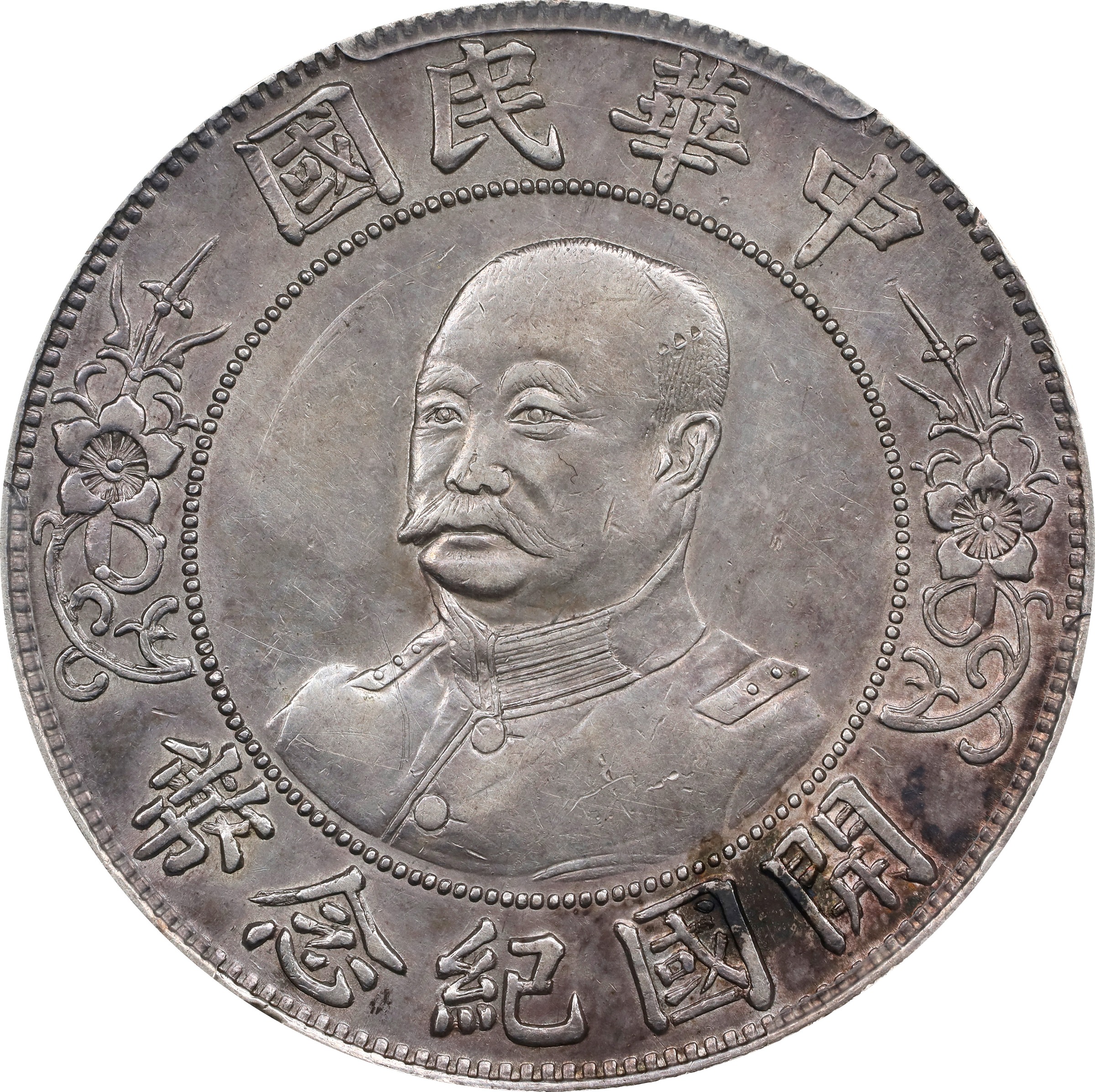 1912 $1  LM-45 MS (Y-321    ) thumbnail 7