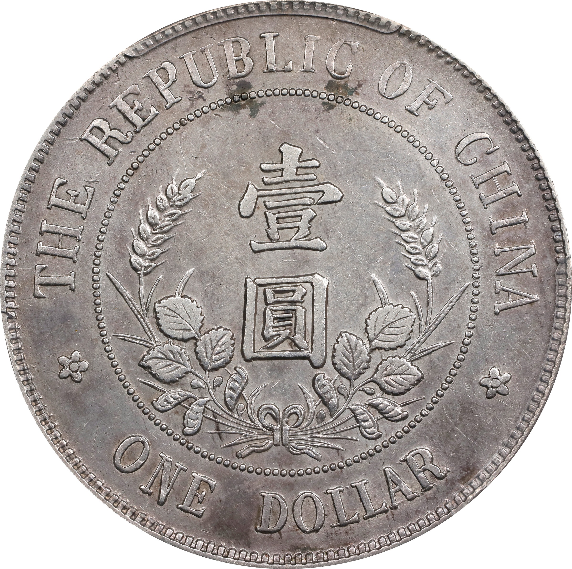 1912 $1  LM-45 MS (Y-321    ) thumbnail 20