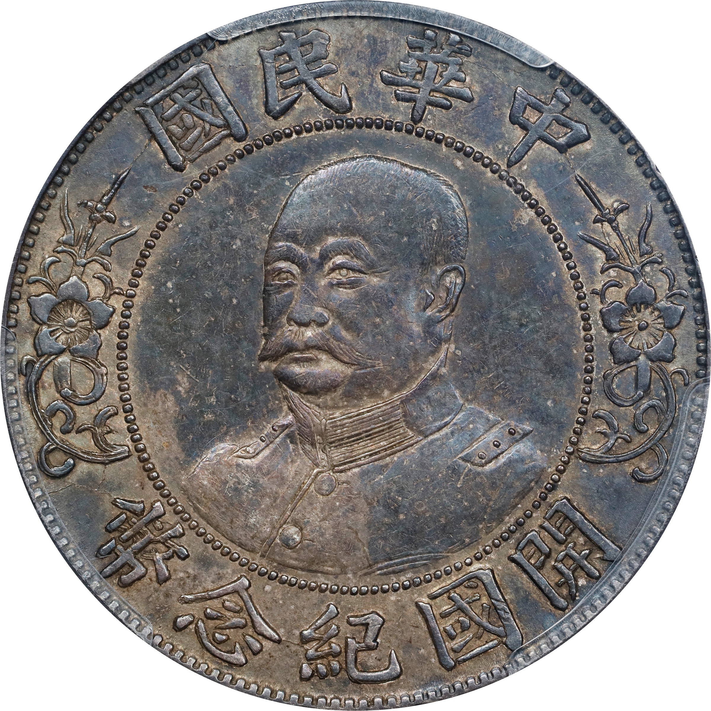1912 $1  LM-45 MS (Y-321    ) thumbnail 9