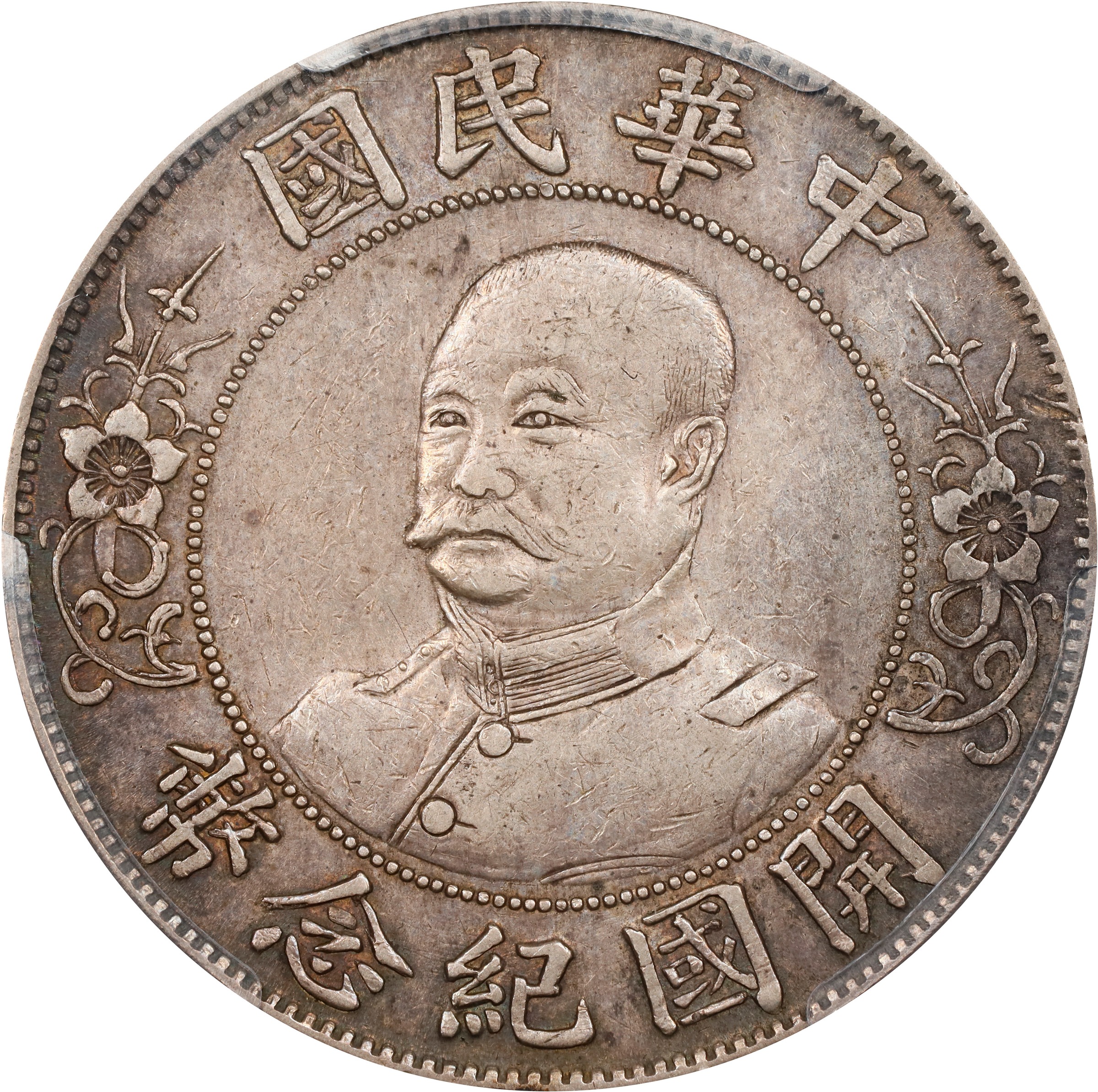 1912 $1  LM-45 MS (Y-321    ) thumbnail 10