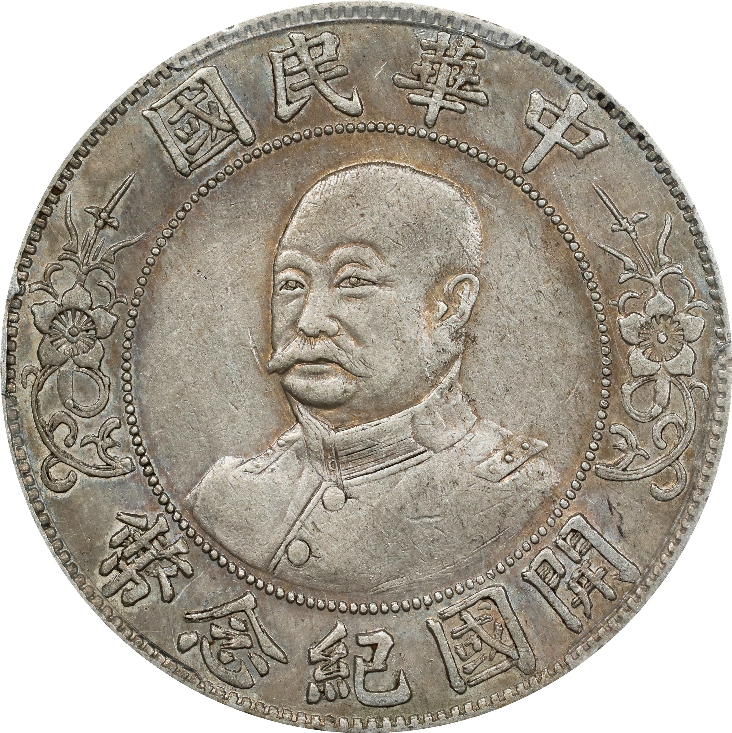1912 $1  LM-45 MS (Y-321    ) thumbnail 11