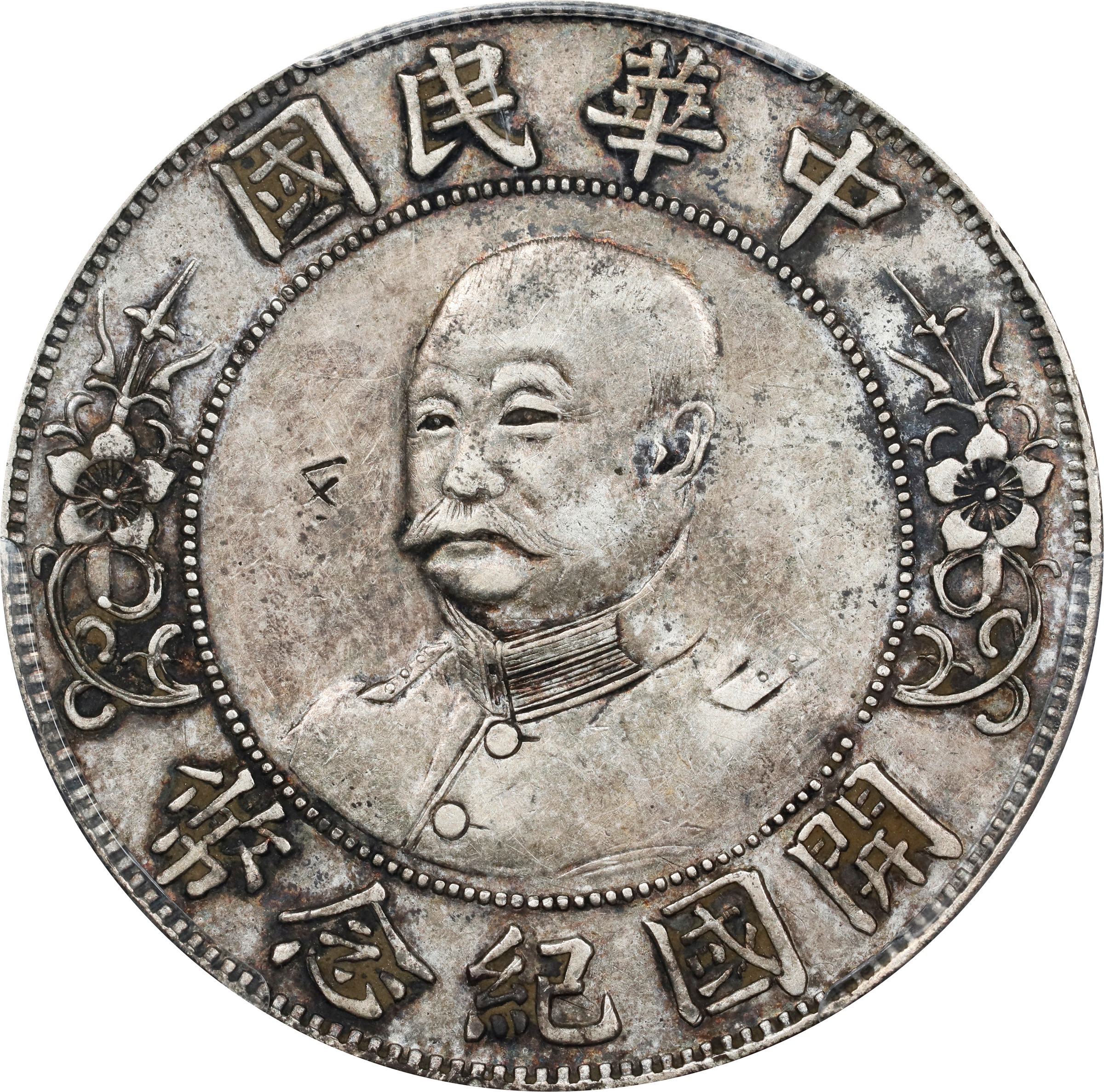 1912 $1  LM-45 MS (Y-321    ) thumbnail 12