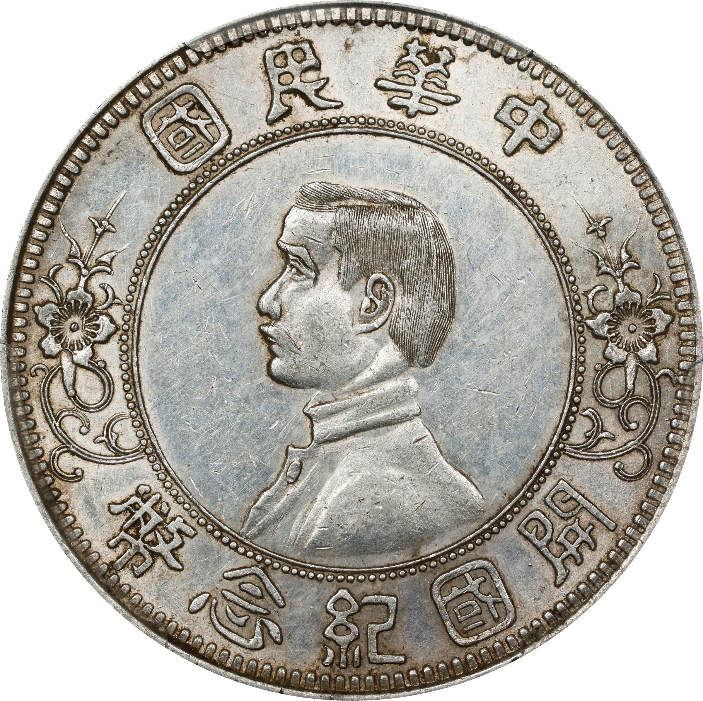 1912 $1  LM-42, Low Stars MS (Y-319) thumbnail 6