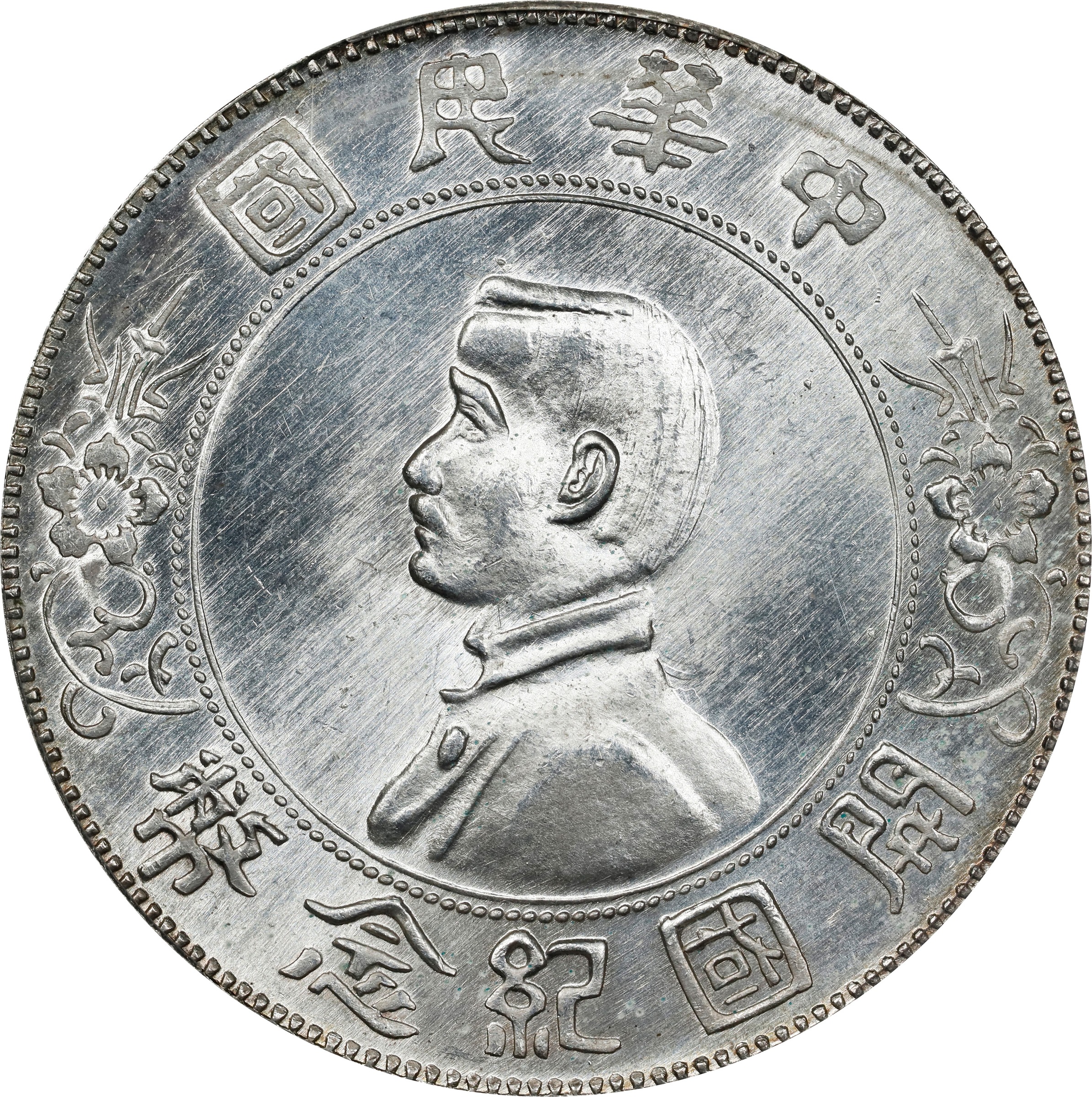 1927 $1  LM-49 MS (Y-318a) thumbnail 8