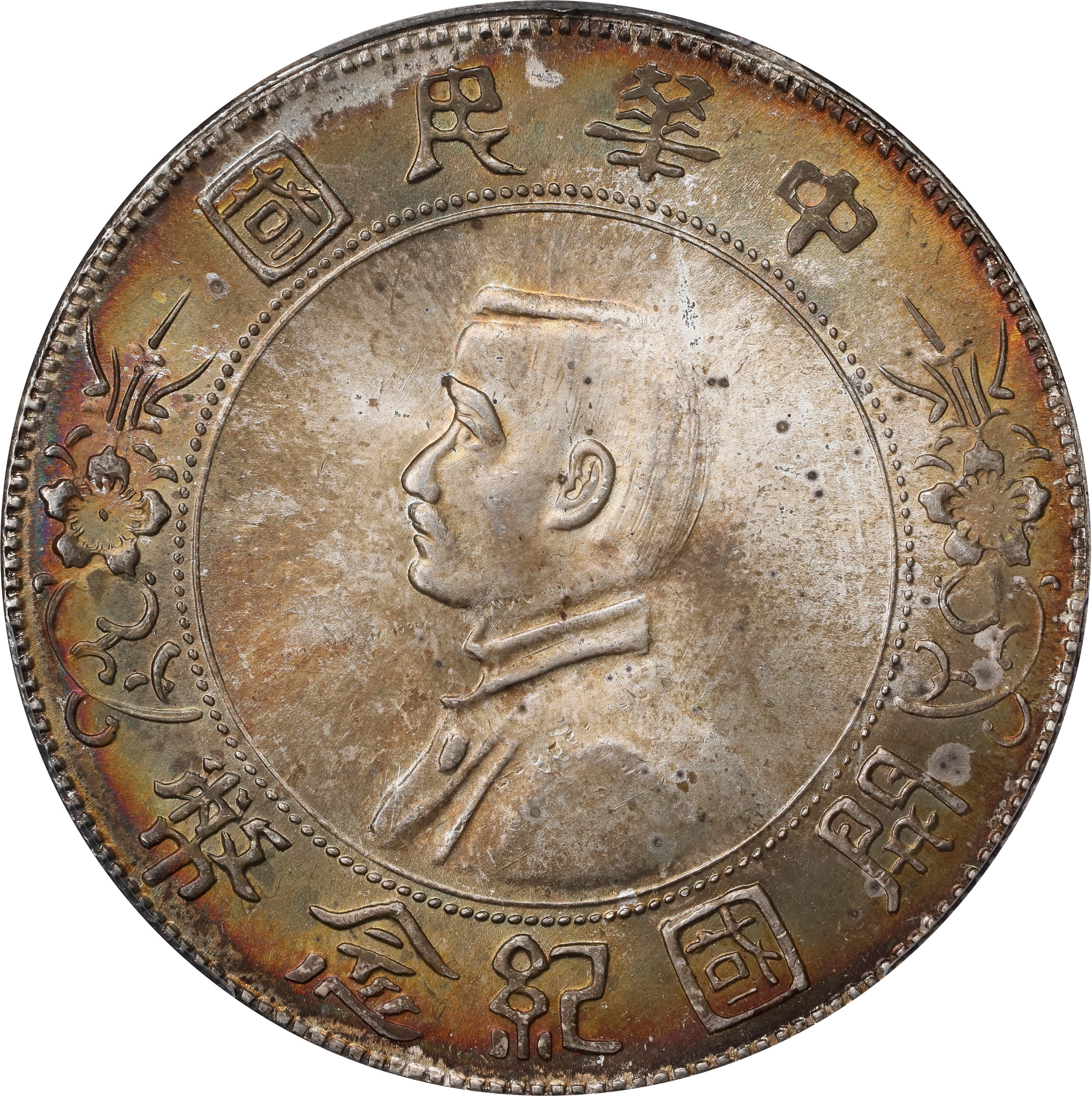 1927 $1  LM-49 MS (Y-318a) thumbnail 9