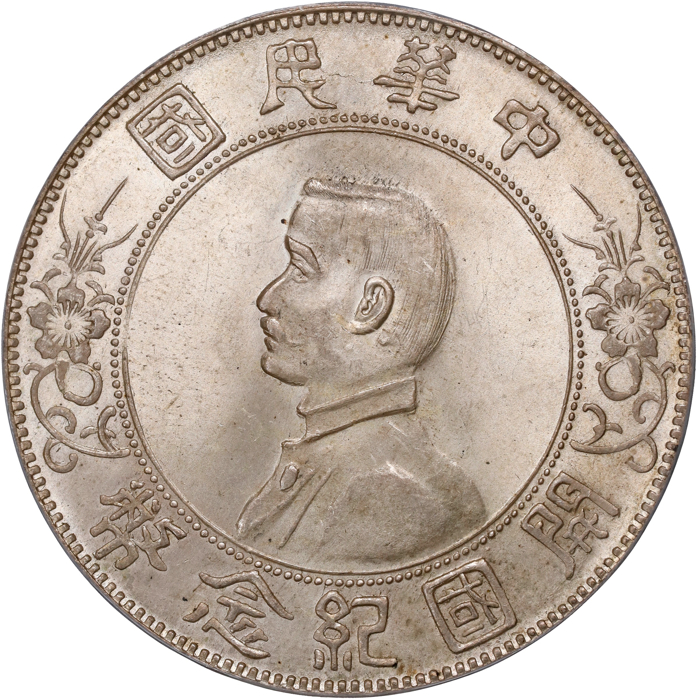 1927 $1  LM-49 MS (Y-318a) thumbnail 11