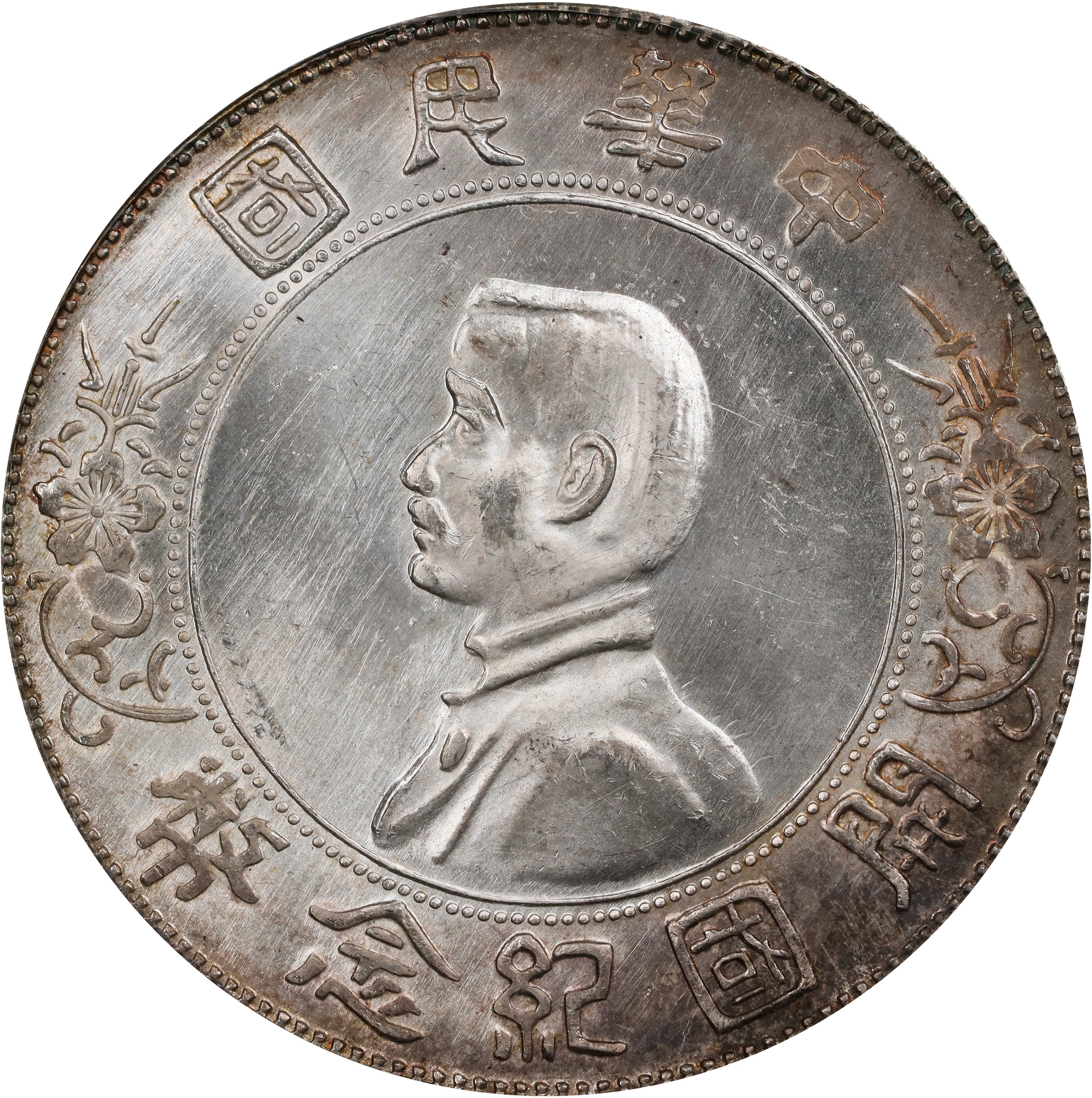 1927 $1  LM-49 MS (Y-318a) thumbnail 12