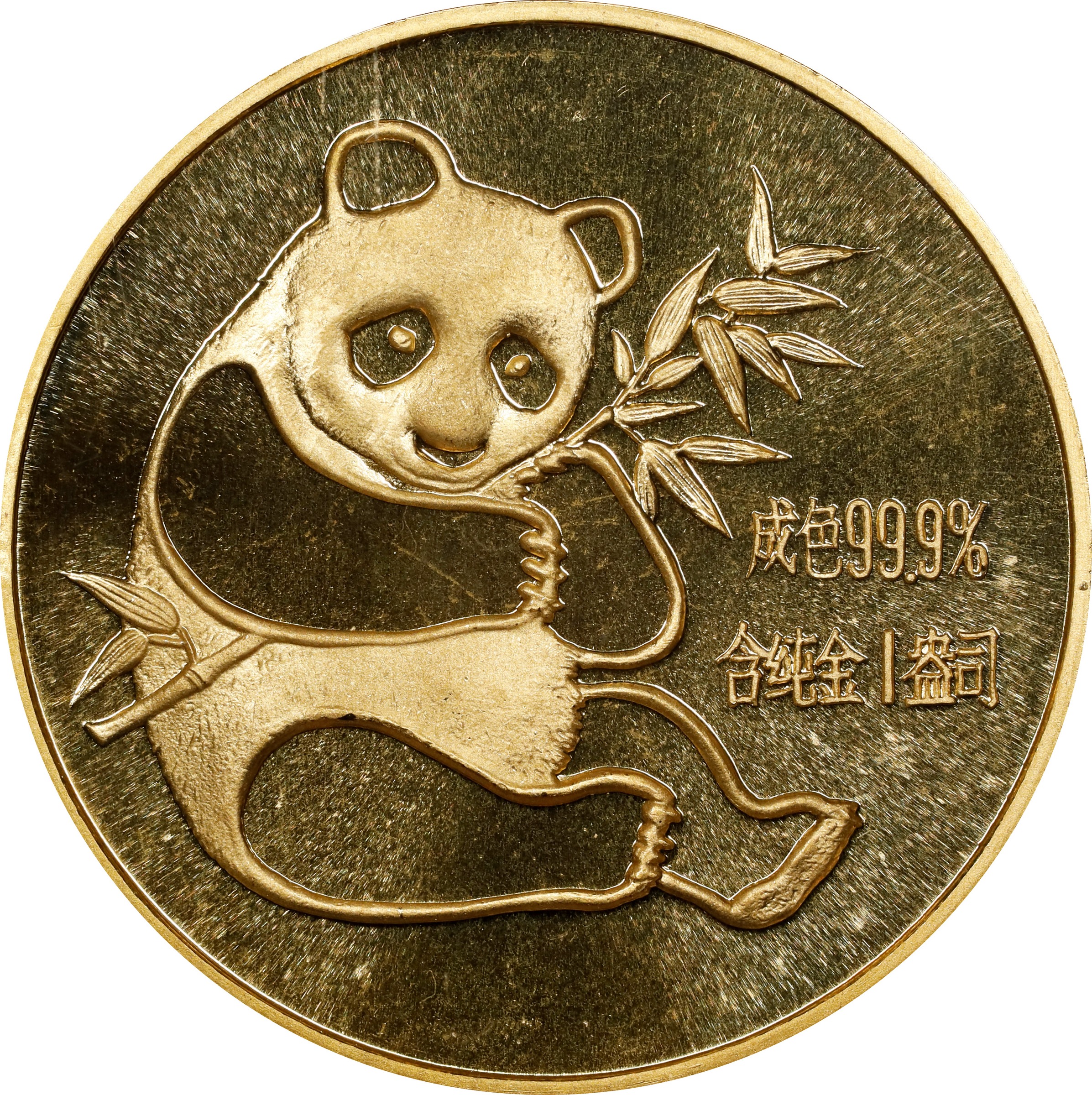 2012 G100Y 1/4oz Gold, Panda MS (PAN553A) thumbnail 4