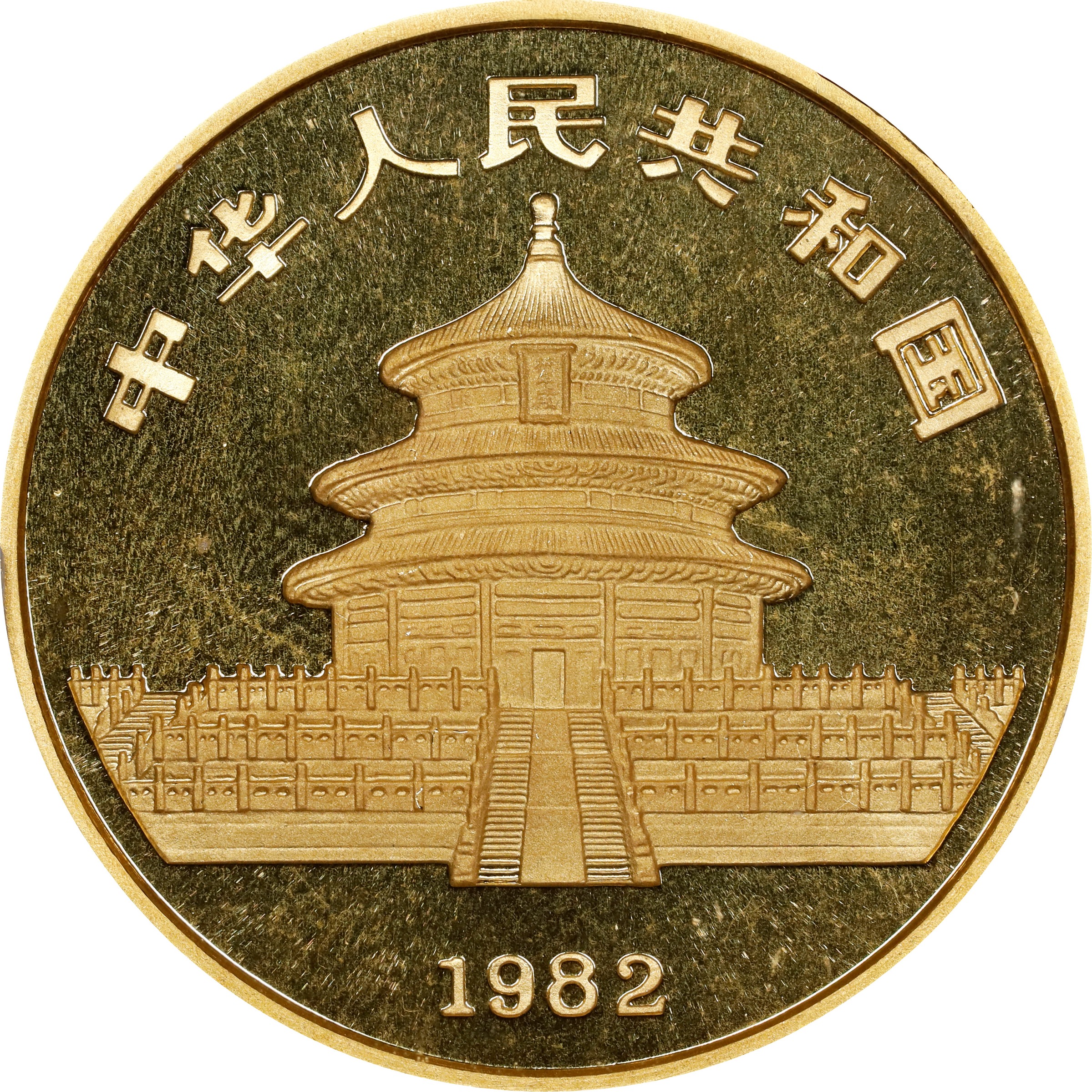 1982 G100Y 1oz Gold, Panda MS (PAN2A) thumbnail 8