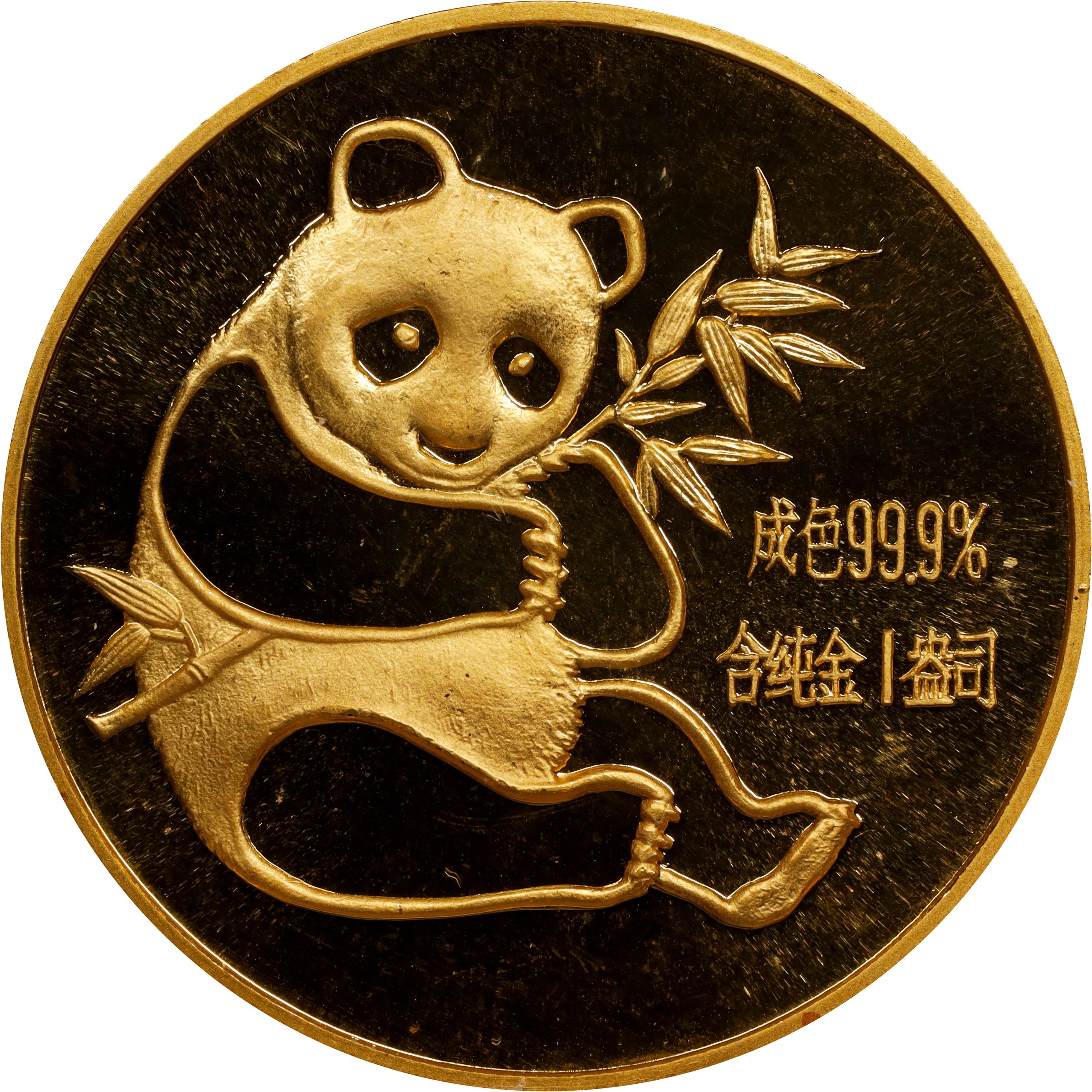 2012 G100Y 1/4oz Gold, Panda MS (PAN553A) thumbnail 5