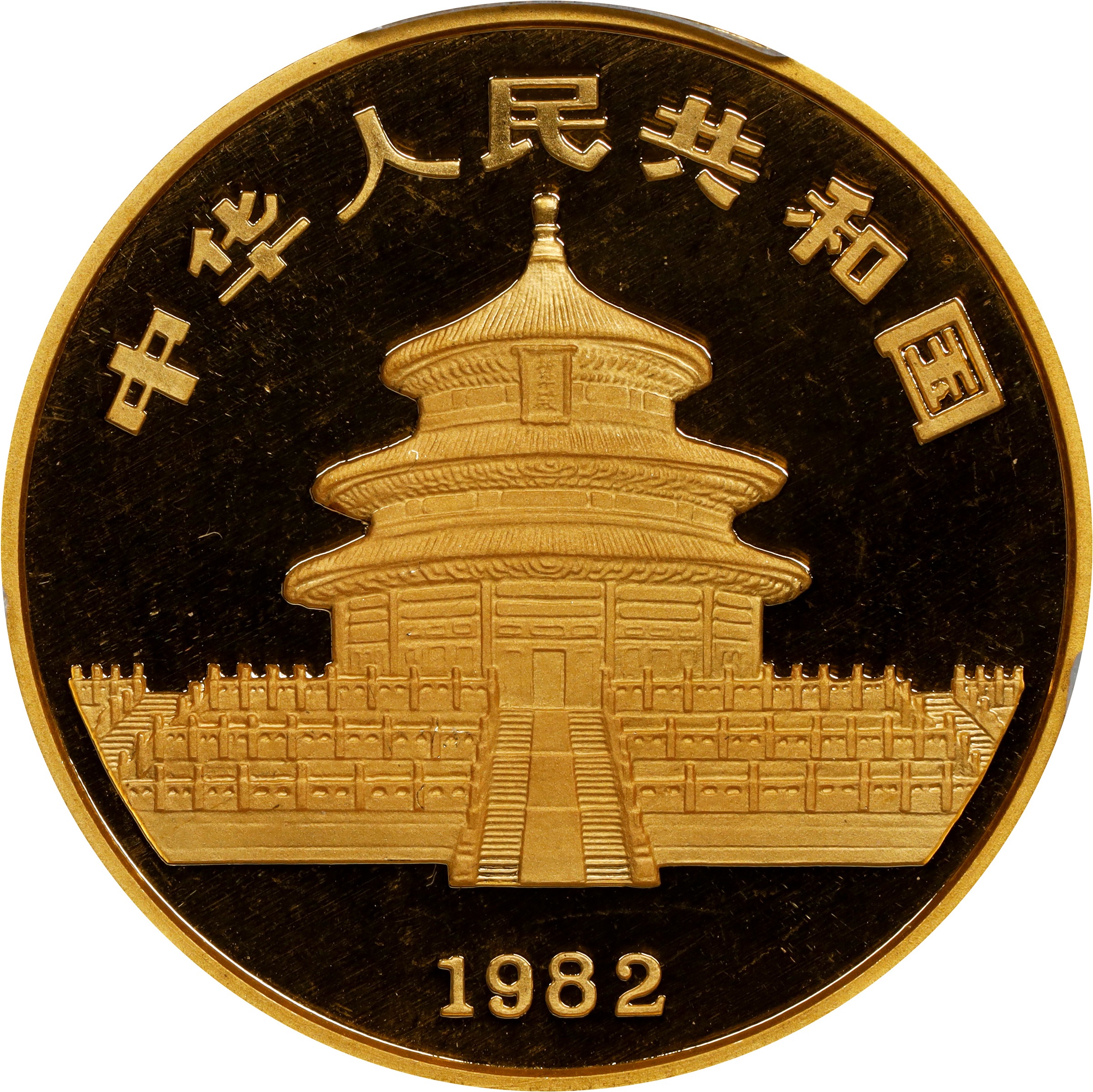 1982 G100Y 1oz Gold, Panda MS (PAN2A) thumbnail 9