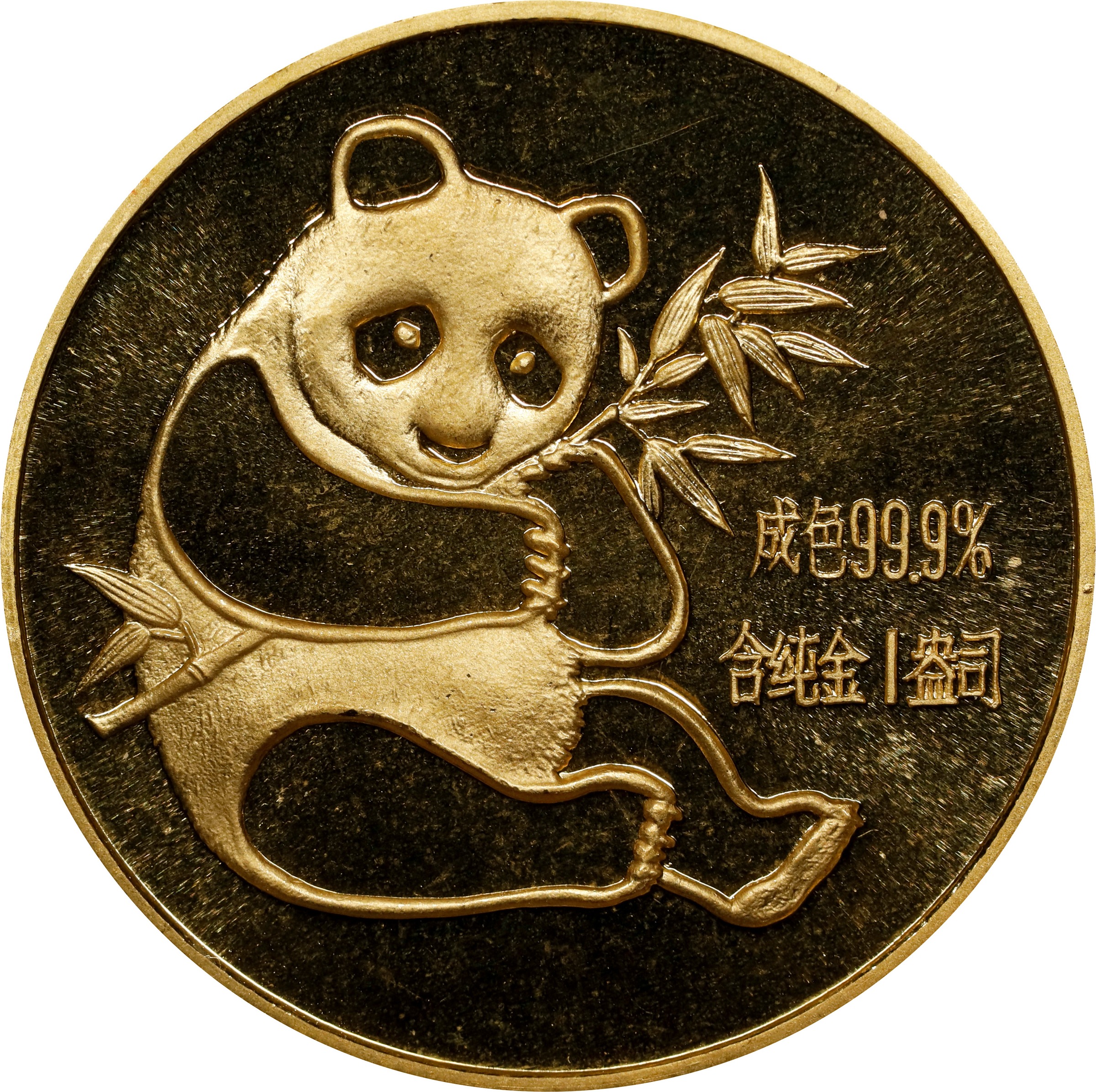 2012 G100Y 1/4oz Gold, Panda MS (PAN553A) thumbnail 6