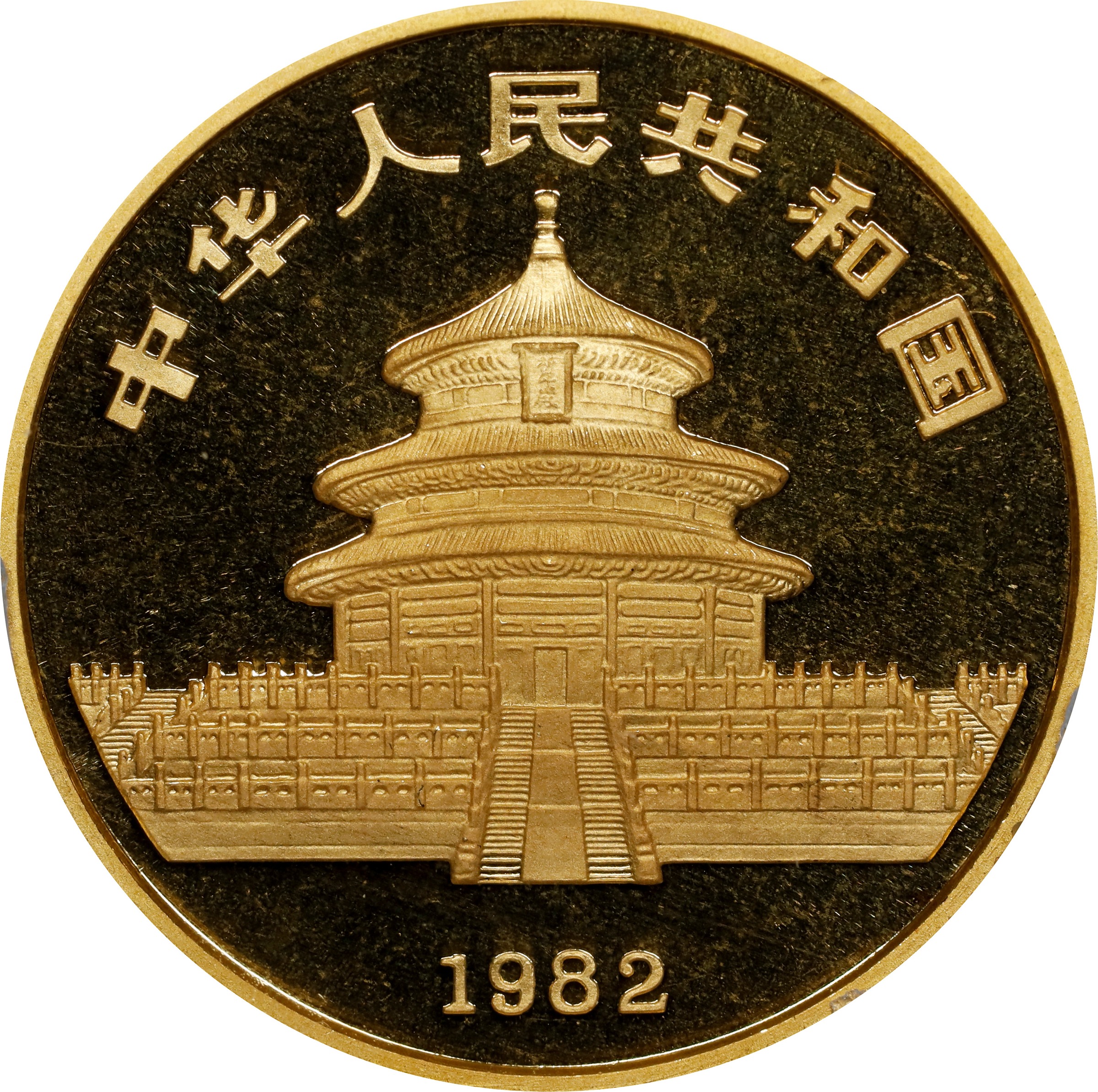 1982 G100Y 1oz Gold, Panda MS (PAN2A) thumbnail 10